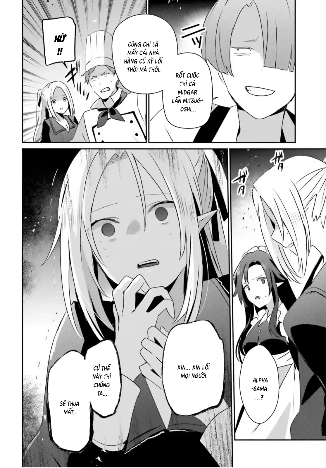 Tao Muốn Trở Thành Chúa Tể Bóng Tối!! Chapter 78 - 18