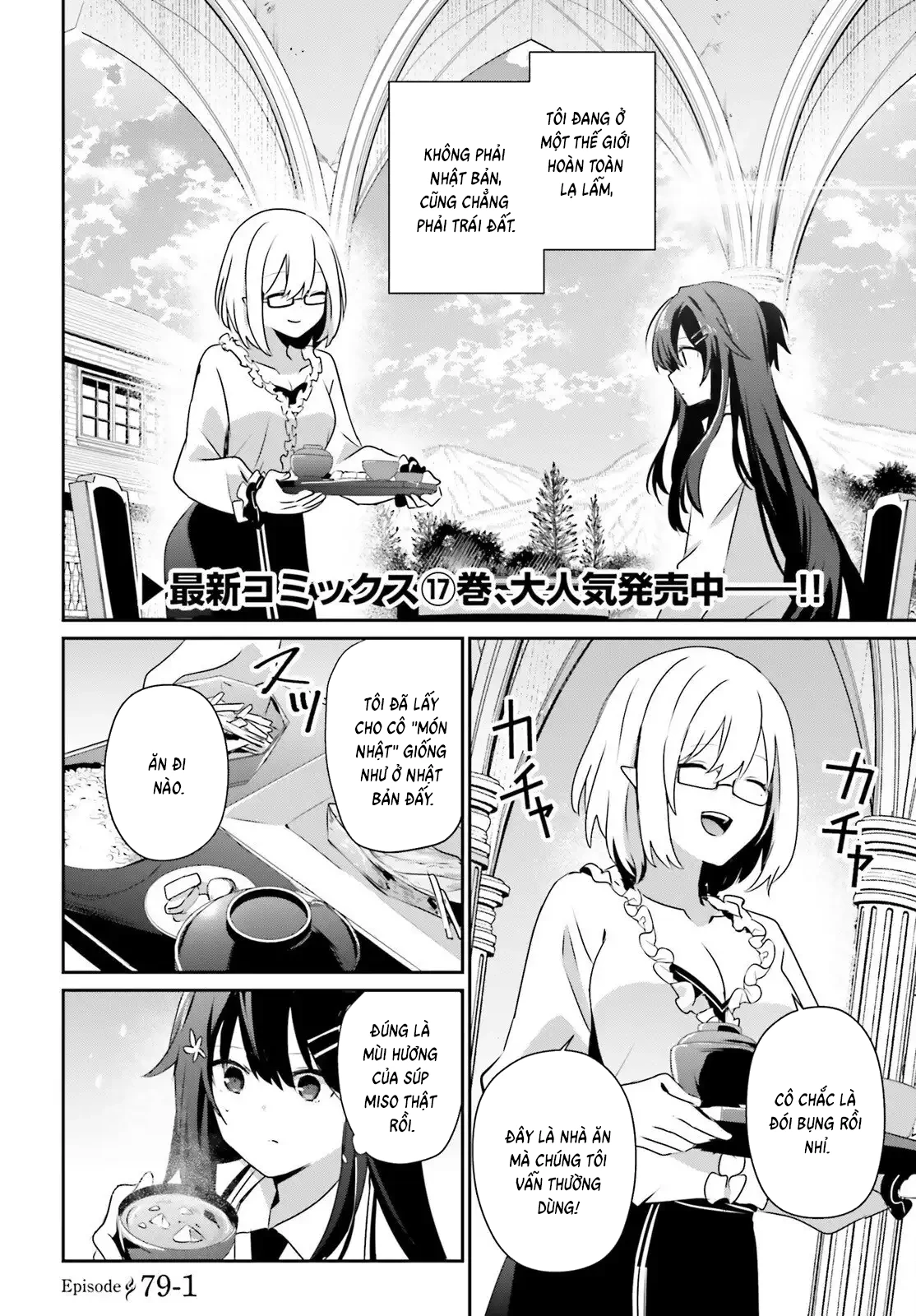 Tao Muốn Trở Thành Chúa Tể Bóng Tối!! Chapter 79.1 - 3