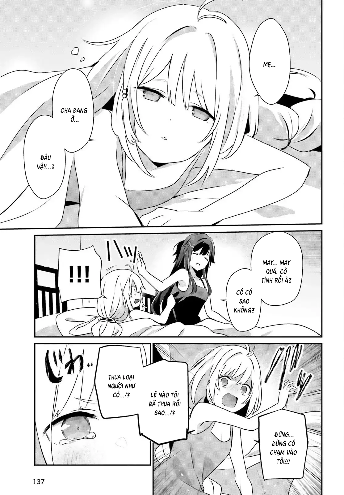 Tao Muốn Trở Thành Chúa Tể Bóng Tối!! Chapter 79.1 - 18