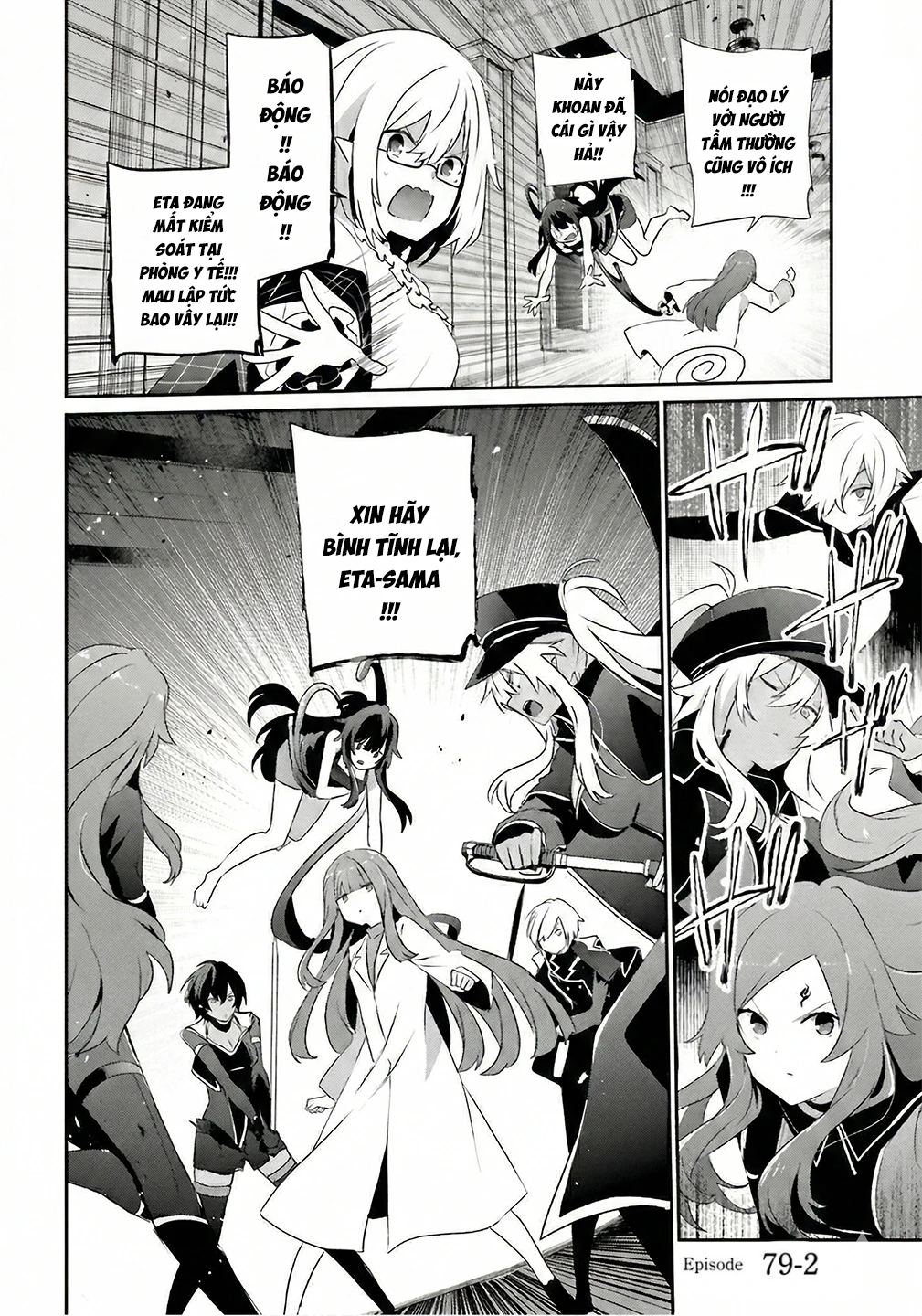 Tao Muốn Trở Thành Chúa Tể Bóng Tối!! Chapter 79.2 - 4