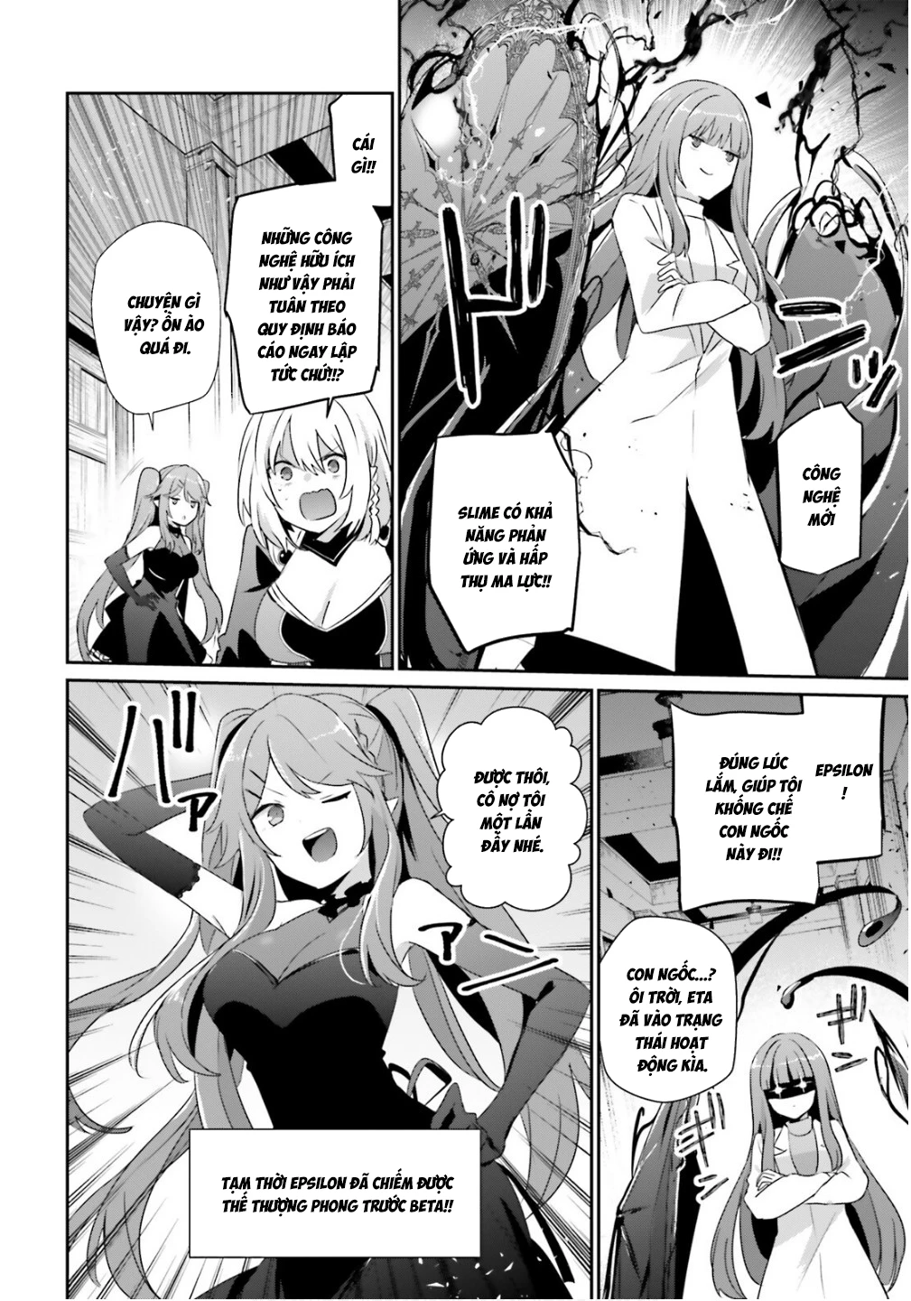 Tao Muốn Trở Thành Chúa Tể Bóng Tối!! Chapter 79.2 - 6