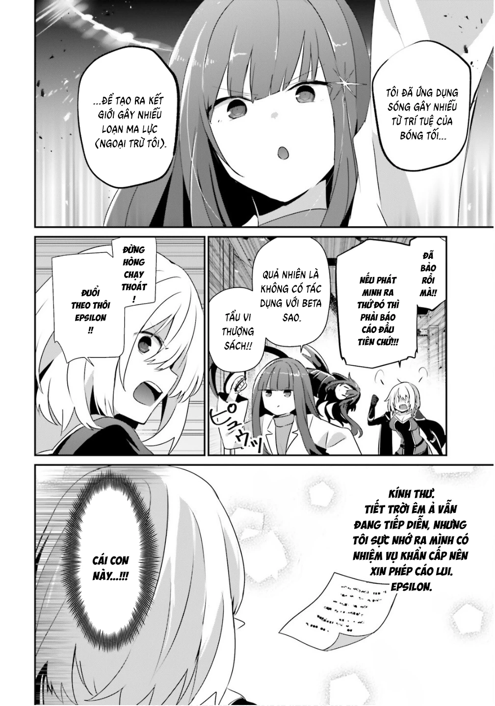 Tao Muốn Trở Thành Chúa Tể Bóng Tối!! Chapter 79.2 - 8