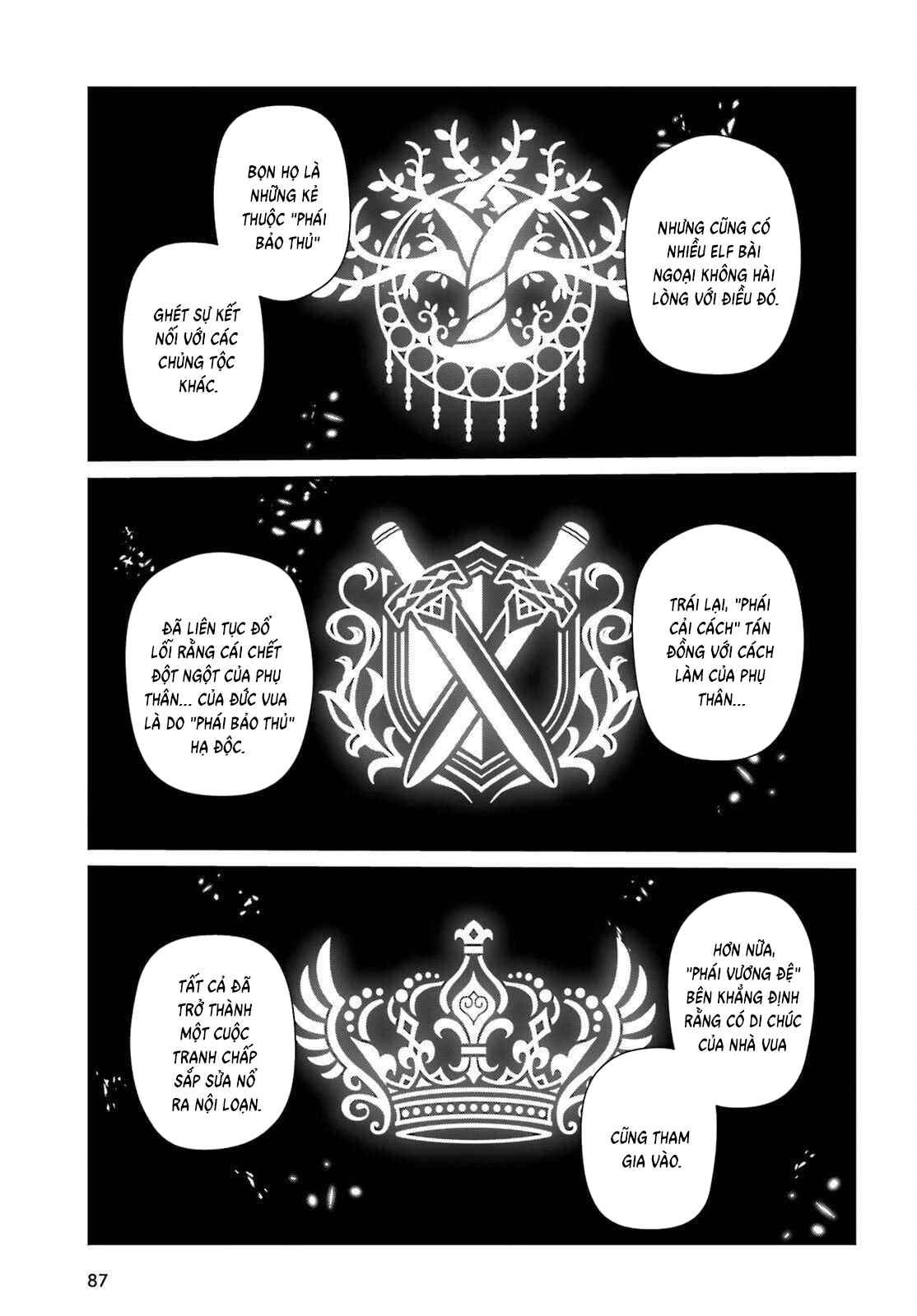 Tao Muốn Trở Thành Chúa Tể Bóng Tối!! Chapter 81 - 16