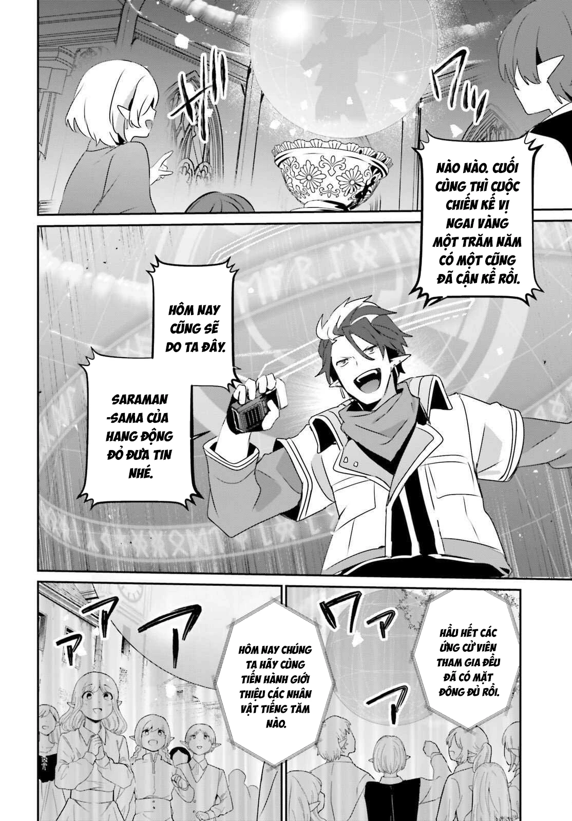 Tao Muốn Trở Thành Chúa Tể Bóng Tối!! Chapter 81 - 19