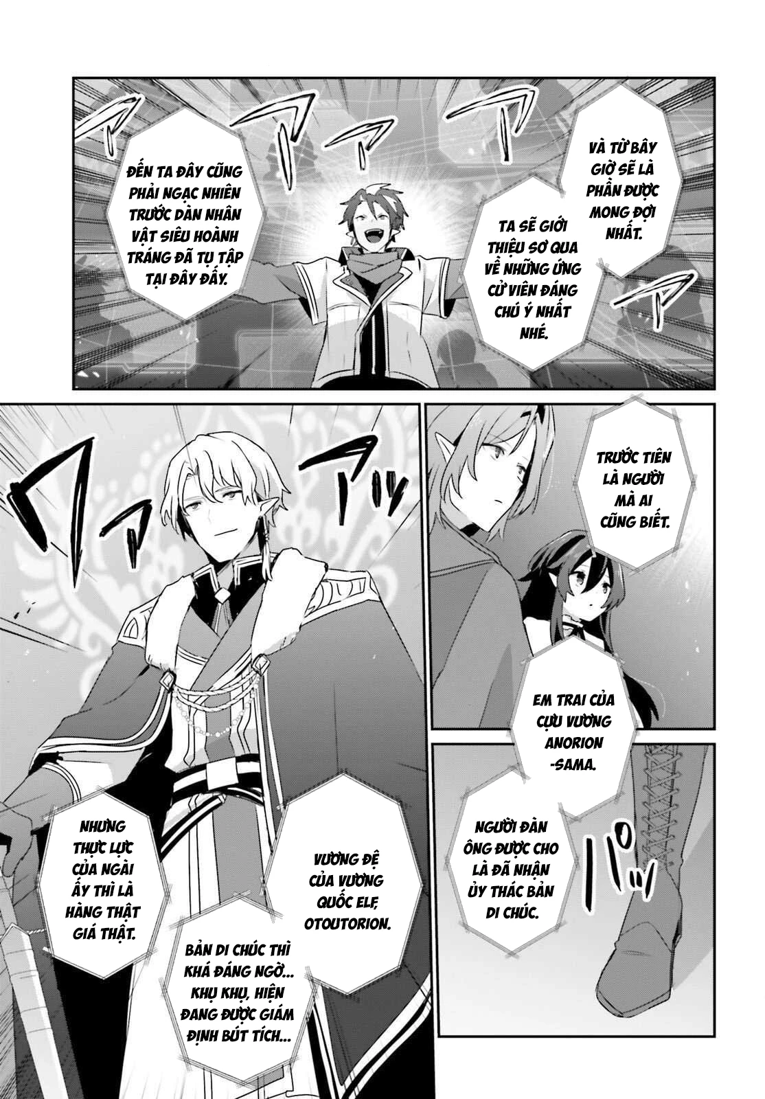 Tao Muốn Trở Thành Chúa Tể Bóng Tối!! Chapter 81 - 22