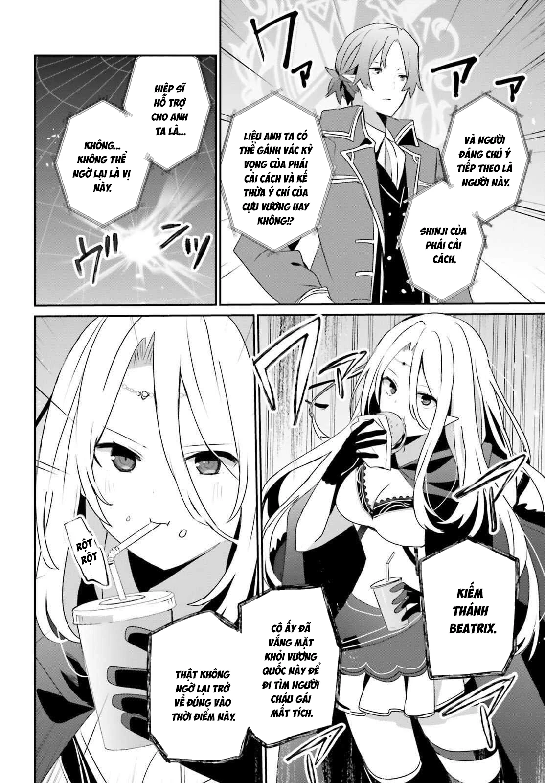 Tao Muốn Trở Thành Chúa Tể Bóng Tối!! Chapter 81 - 23