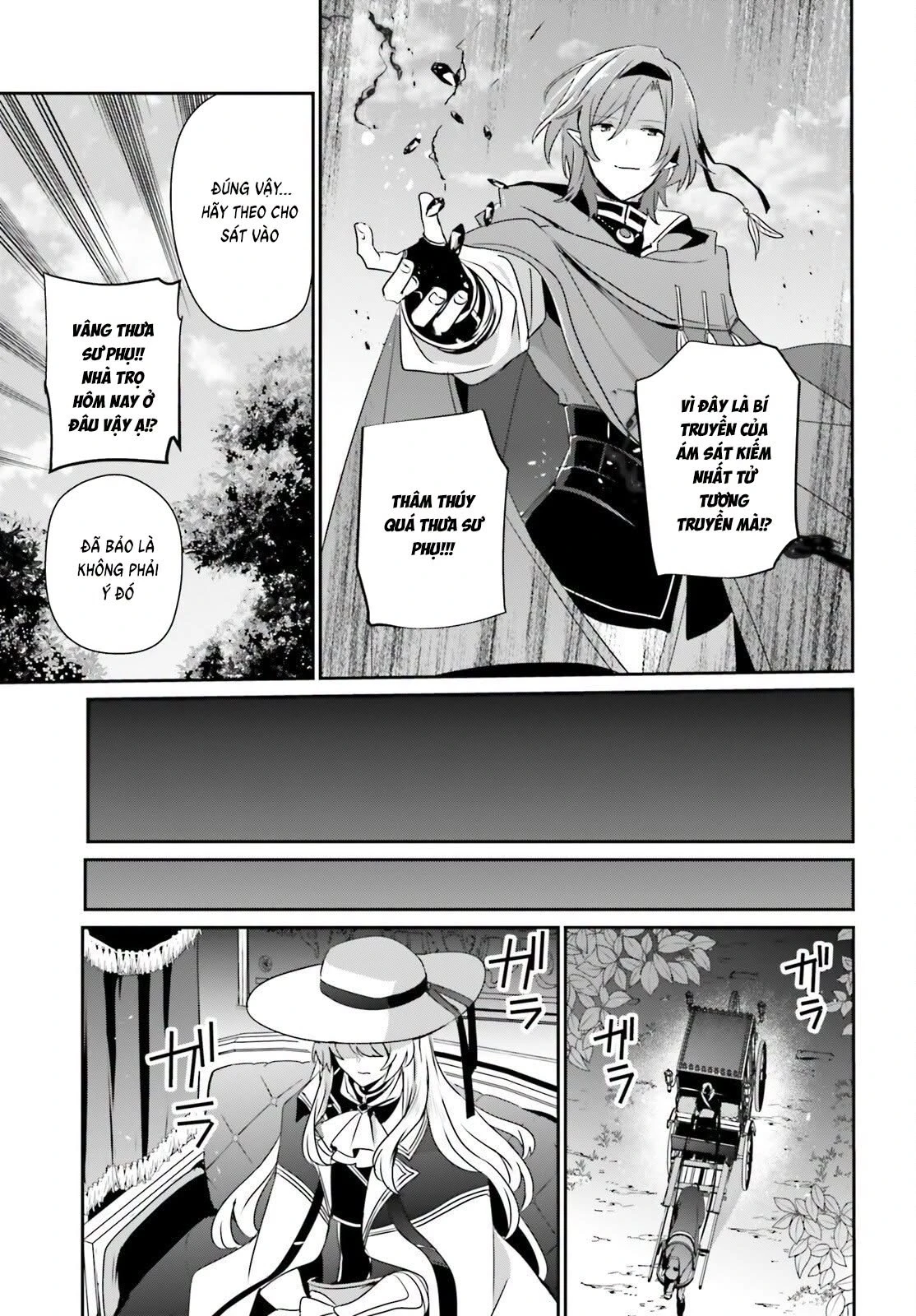 Tao Muốn Trở Thành Chúa Tể Bóng Tối!! Chapter 82.2 - 13