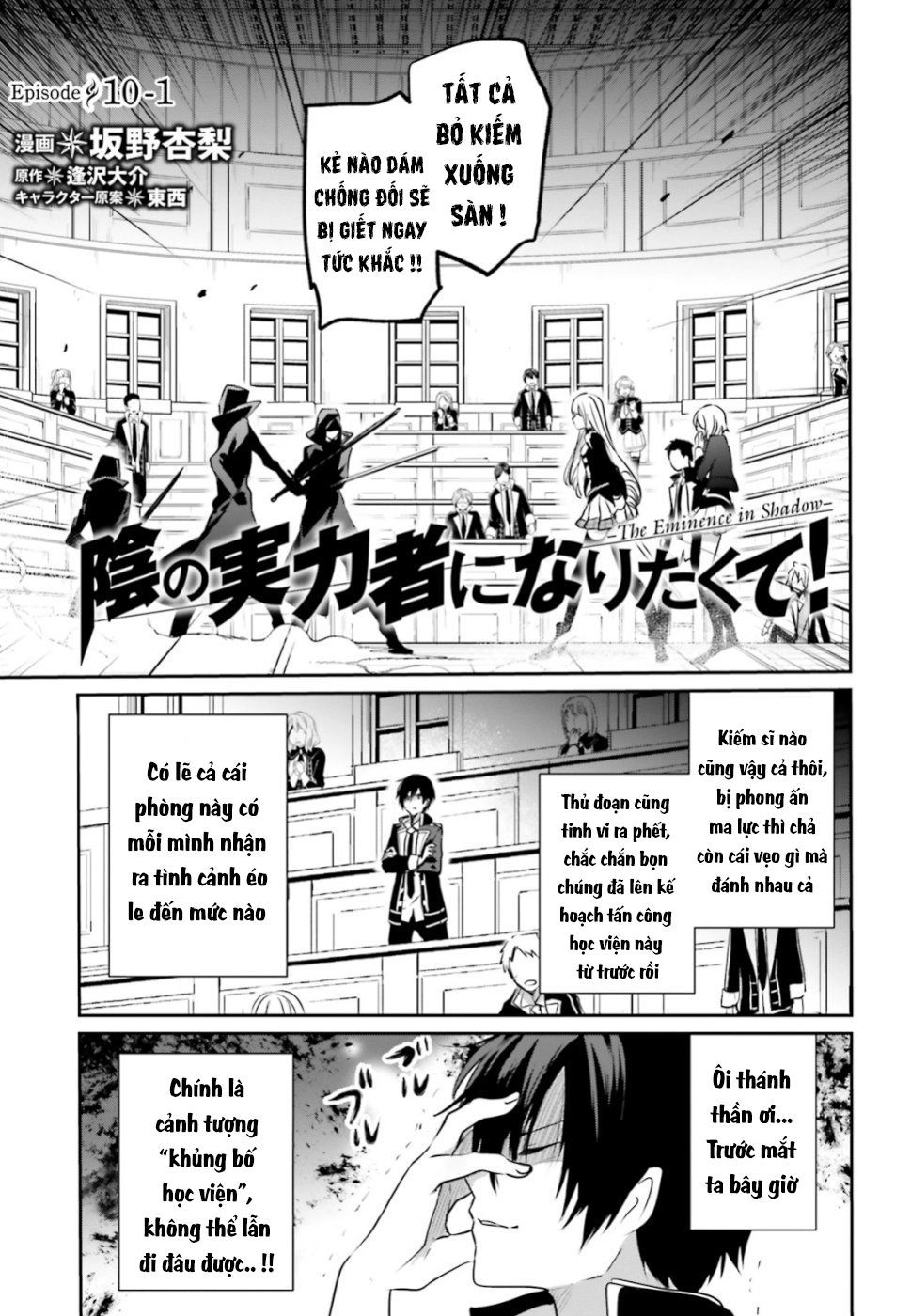 Tao Muốn Trở Thành Chúa Tể Bóng Tối!! Chapter 10.1 - 4