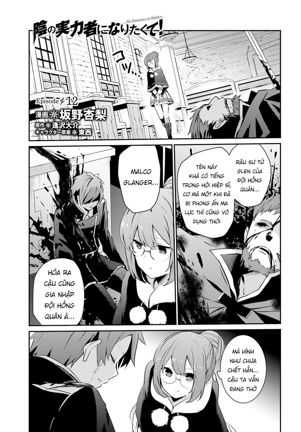 Tao Muốn Trở Thành Chúa Tể Bóng Tối!! Chapter 12 - 4