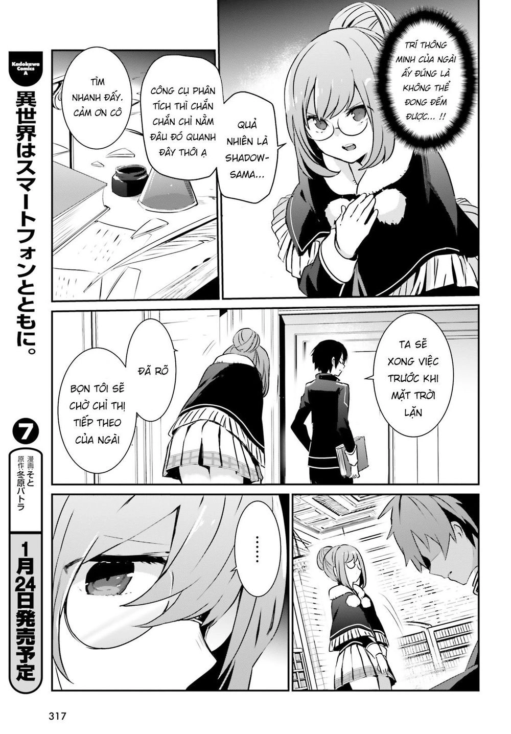 Tao Muốn Trở Thành Chúa Tể Bóng Tối!! Chapter 12 - 8