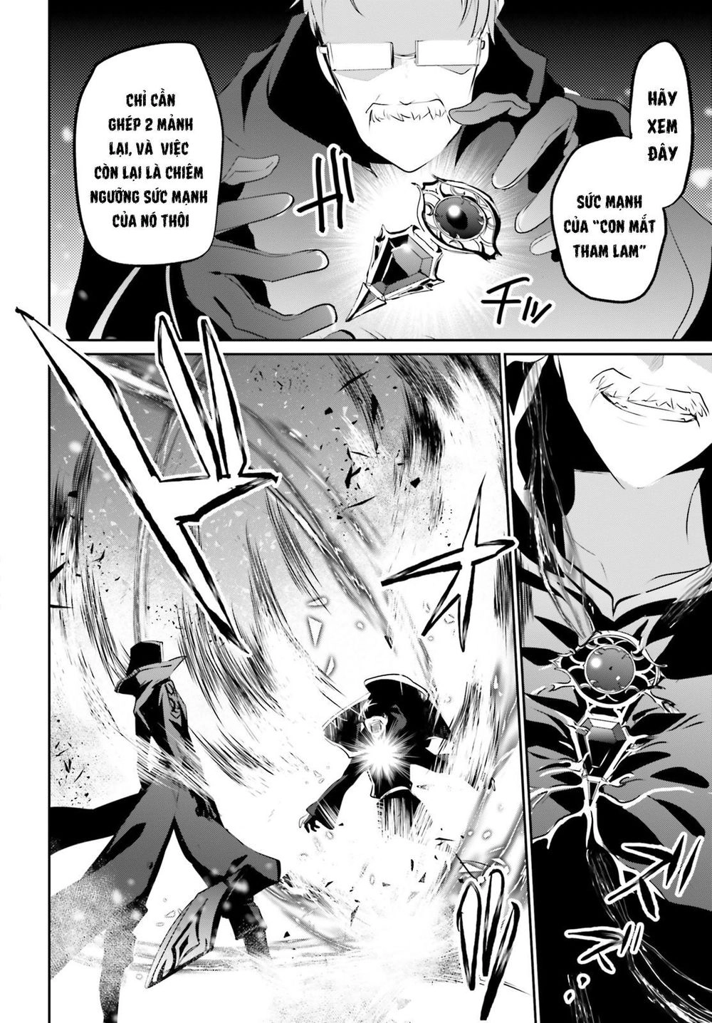 Tao Muốn Trở Thành Chúa Tể Bóng Tối!! Chapter 13 - 23