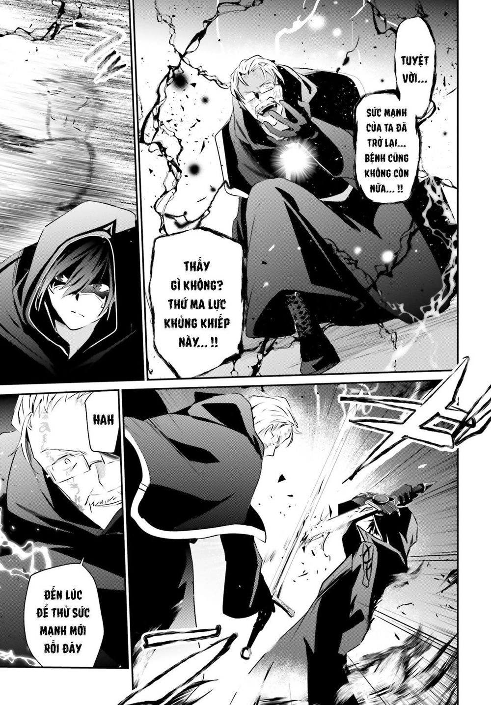 Tao Muốn Trở Thành Chúa Tể Bóng Tối!! Chapter 13 - 24