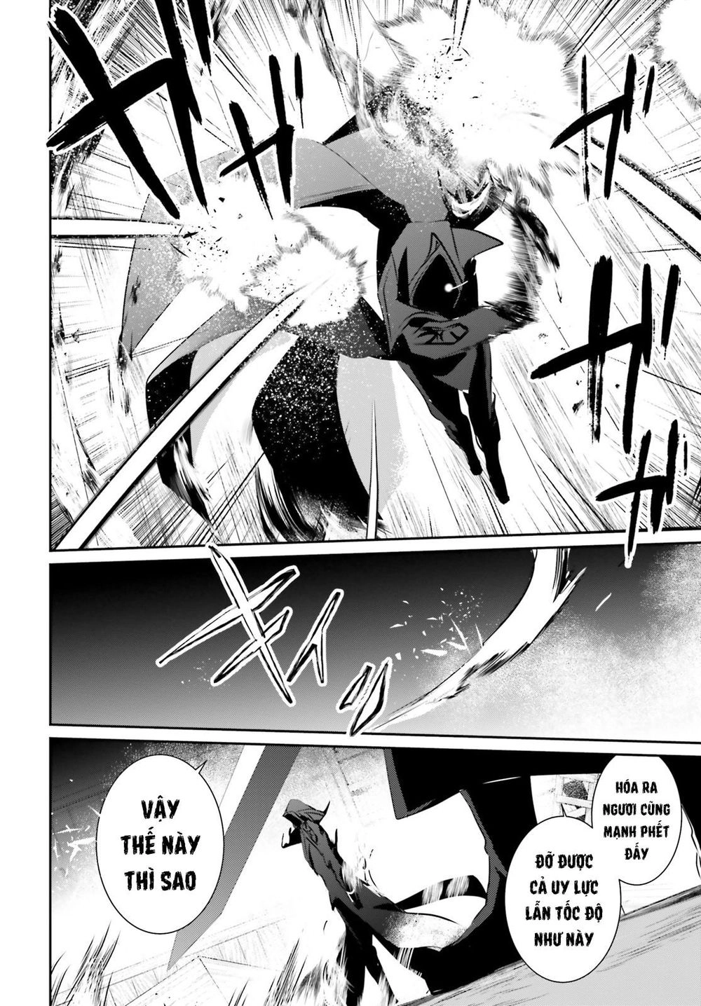 Tao Muốn Trở Thành Chúa Tể Bóng Tối!! Chapter 13 - 25