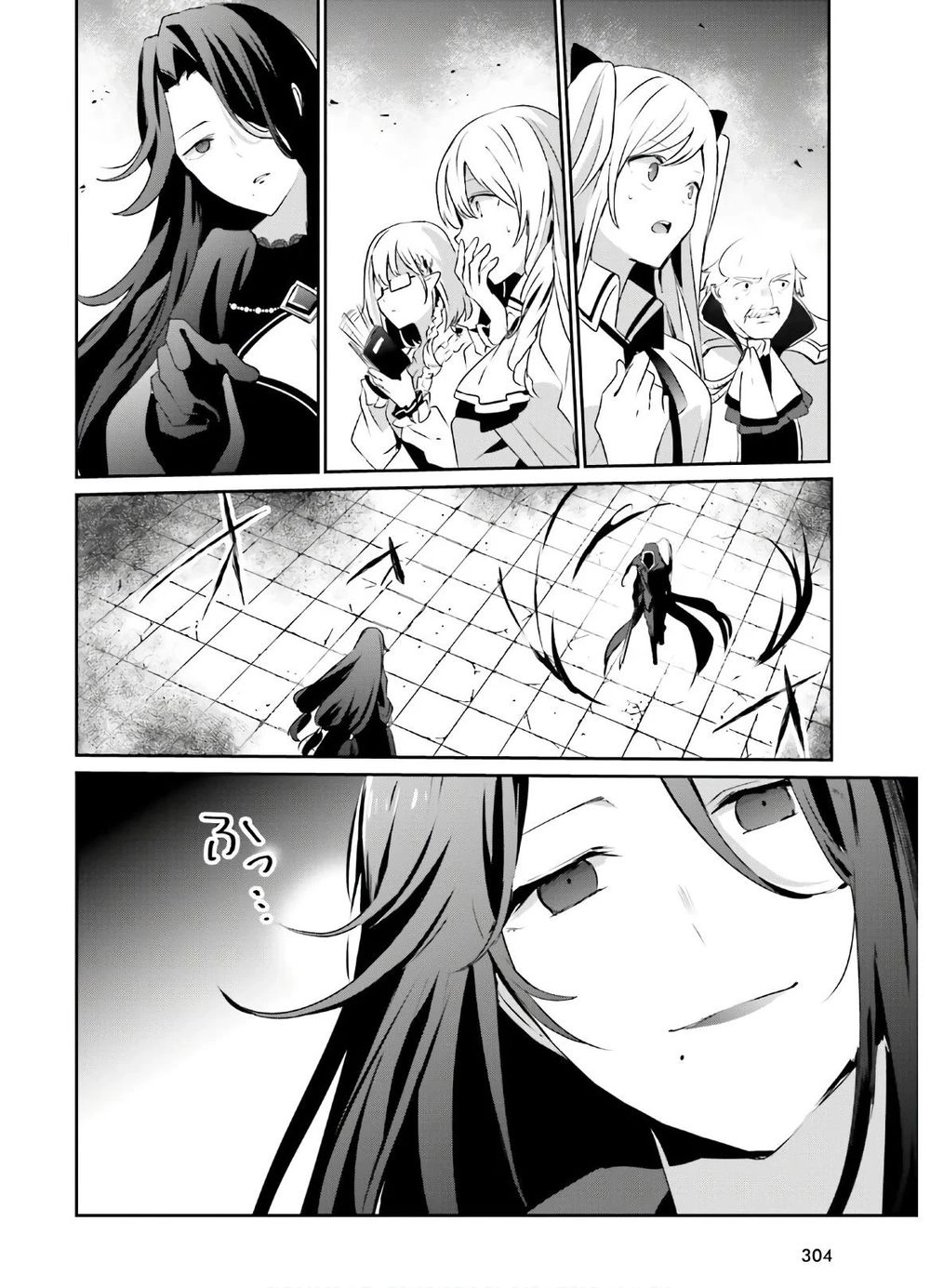 Tao Muốn Trở Thành Chúa Tể Bóng Tối!! Chapter 16 - 16