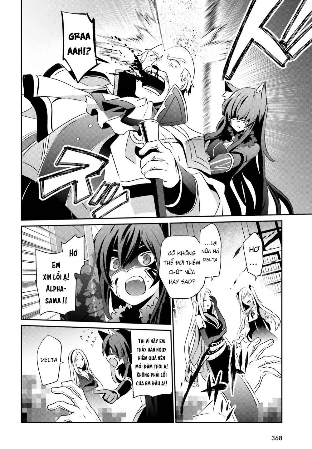 Tao Muốn Trở Thành Chúa Tể Bóng Tối!! Chapter 17 - 29