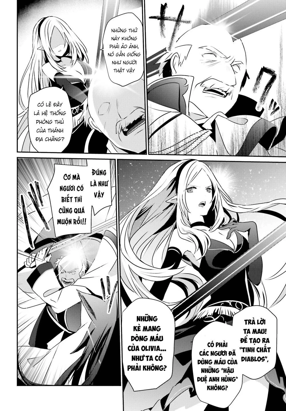 Tao Muốn Trở Thành Chúa Tể Bóng Tối!! Chapter 17 - 33