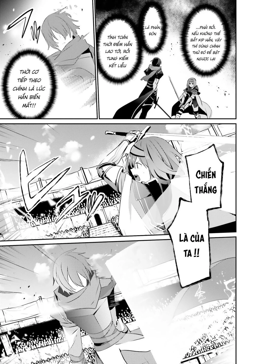 Tao Muốn Trở Thành Chúa Tể Bóng Tối!! Chapter 24 - 22