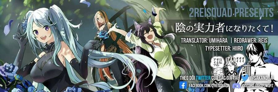 Tao Muốn Trở Thành Chúa Tể Bóng Tối!! Chapter 36 - 1