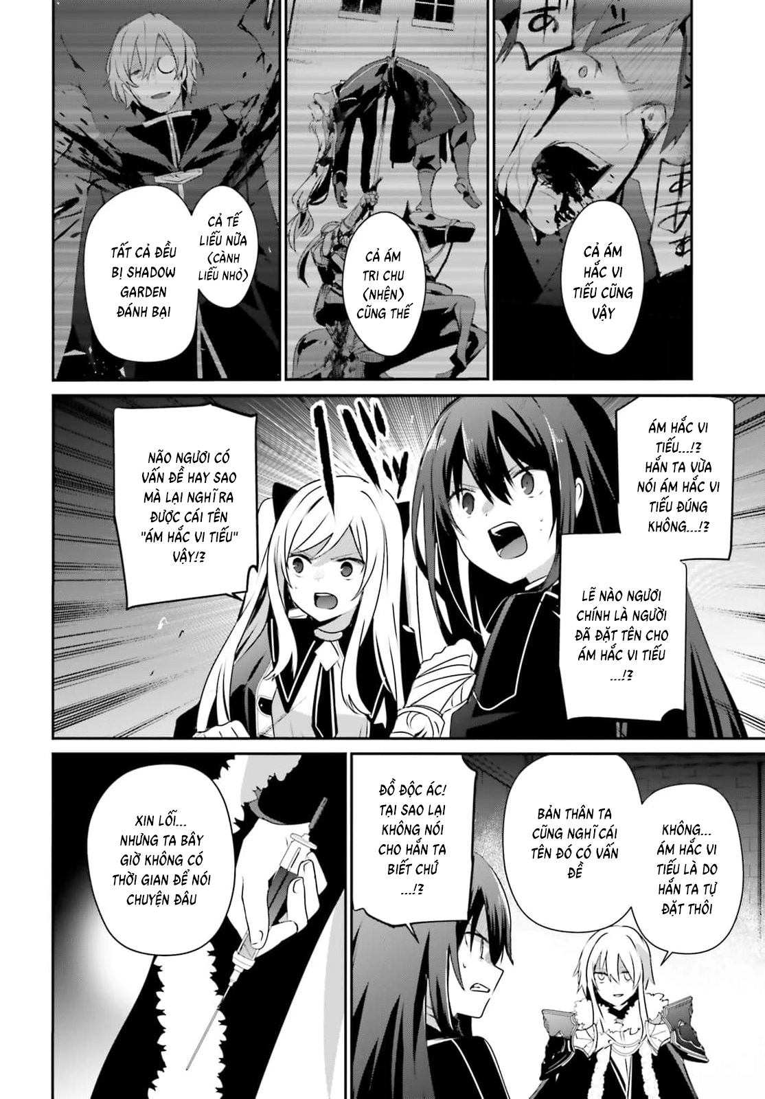 Tao Muốn Trở Thành Chúa Tể Bóng Tối!! Chapter 65 - 2