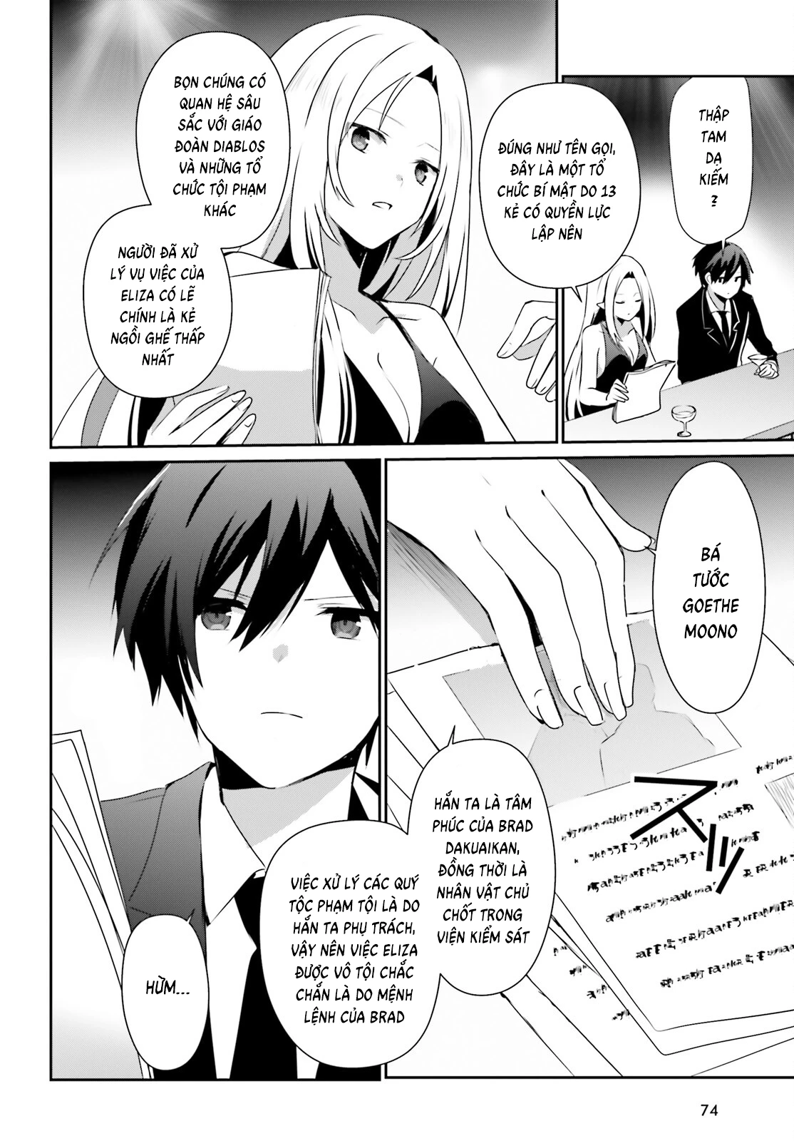 Tao Muốn Trở Thành Chúa Tể Bóng Tối!! Chapter 66.2 - 12