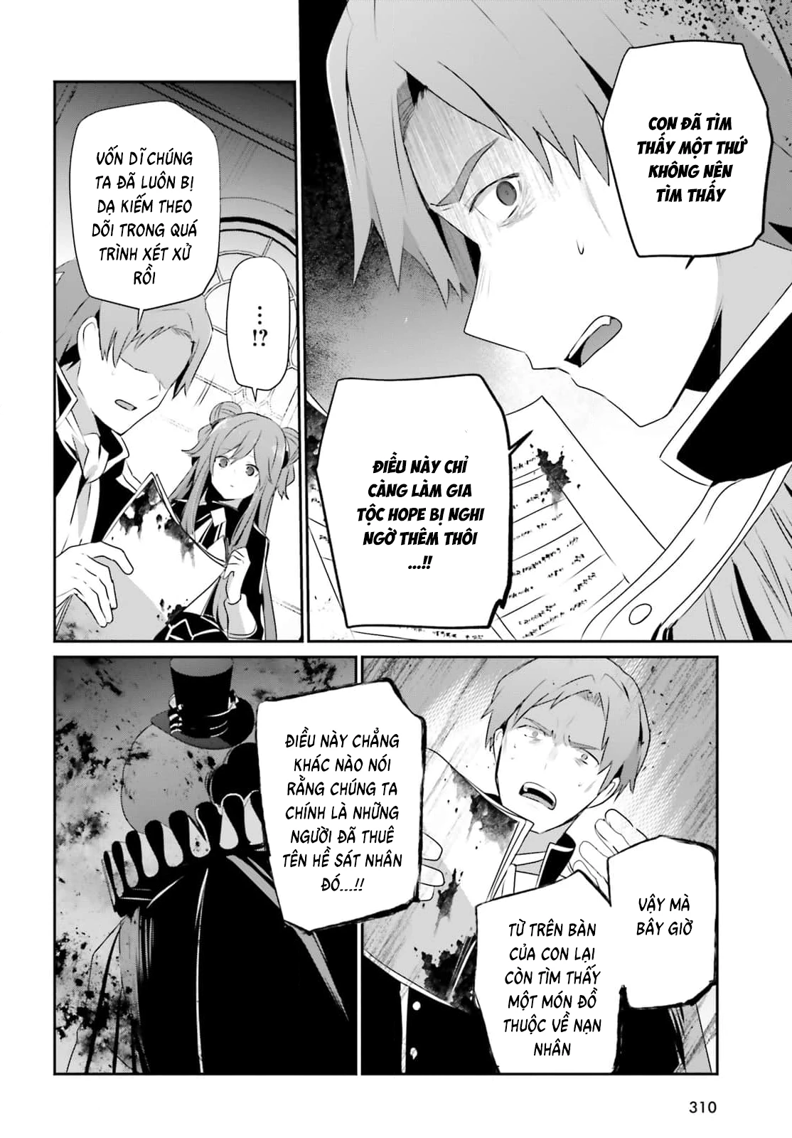 Tao Muốn Trở Thành Chúa Tể Bóng Tối!! Chapter 68 - 2