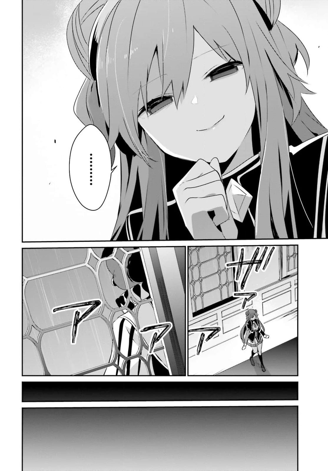 Tao Muốn Trở Thành Chúa Tể Bóng Tối!! Chapter 68 - 6