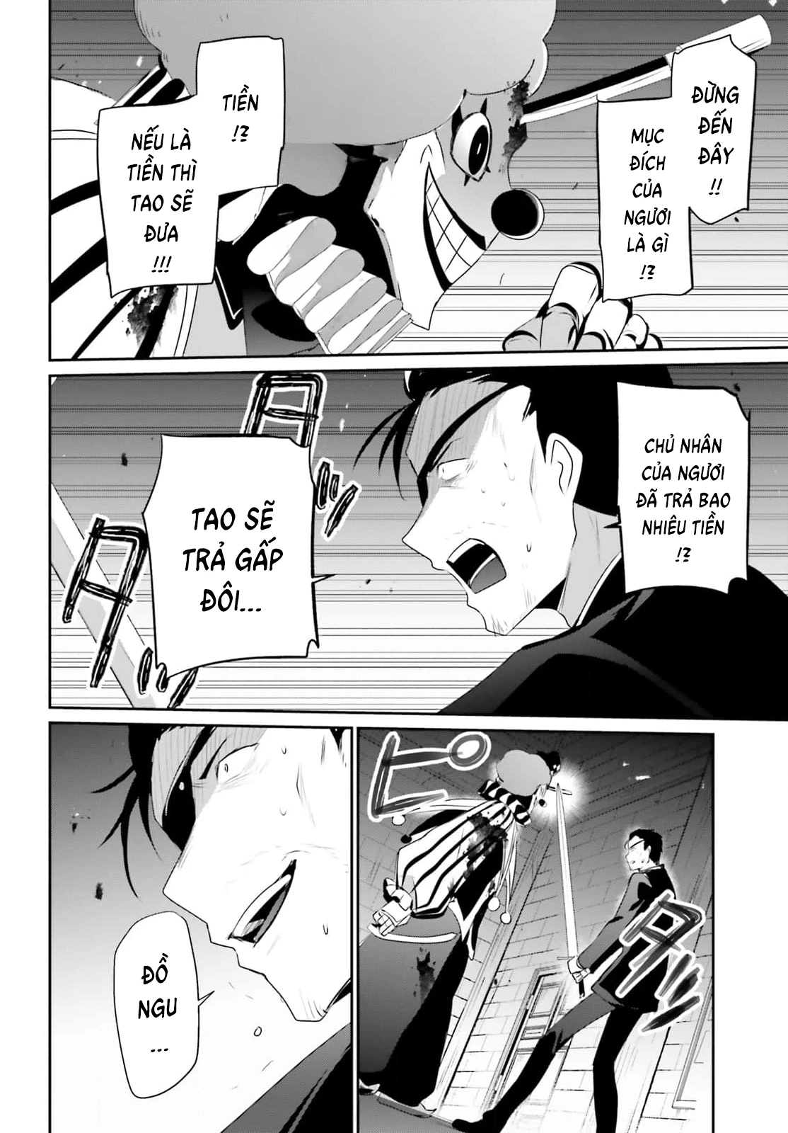 Tao Muốn Trở Thành Chúa Tể Bóng Tối!! Chapter 68 - 26