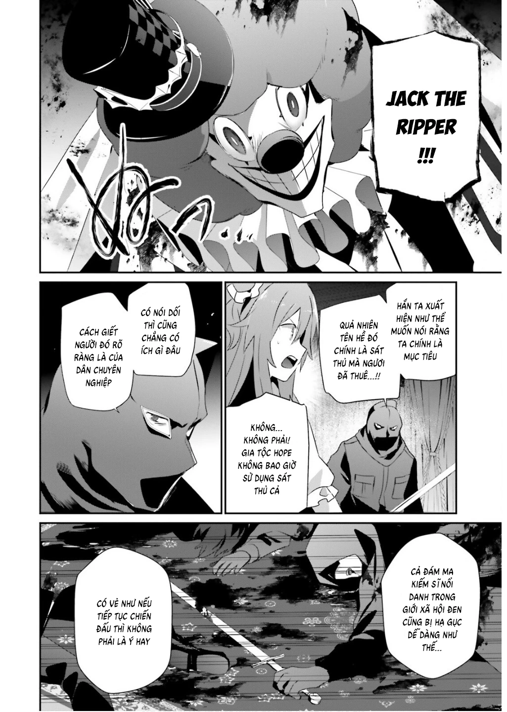 Tao Muốn Trở Thành Chúa Tể Bóng Tối!! Chapter 70 - 14