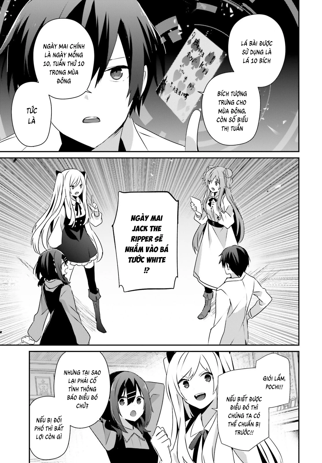 Tao Muốn Trở Thành Chúa Tể Bóng Tối!! Chapter 71.1 - 15