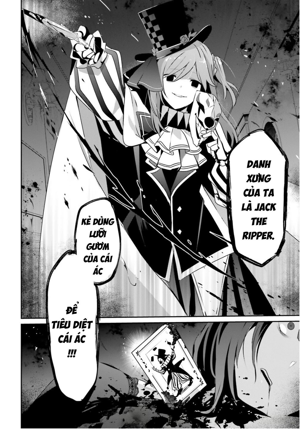 Tao Muốn Trở Thành Chúa Tể Bóng Tối!! Chapter 73.2 - 18