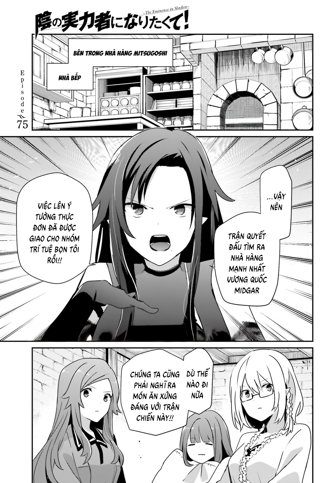 Tao Muốn Trở Thành Chúa Tể Bóng Tối!! Chapter 75 - 3