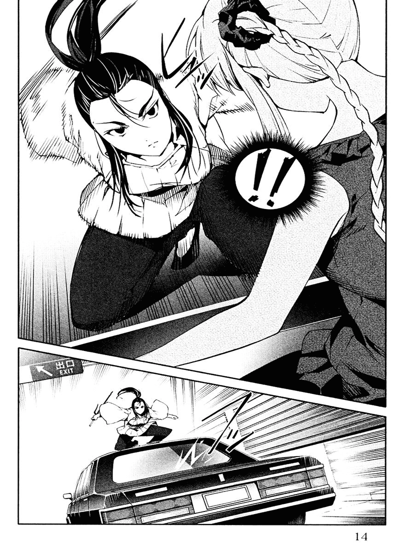 Darwins Game Chapter 25 - 11