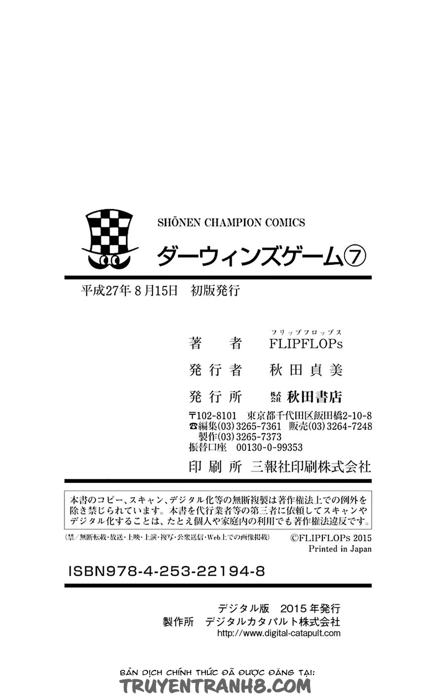 Darwins Game Chapter 28 - 48