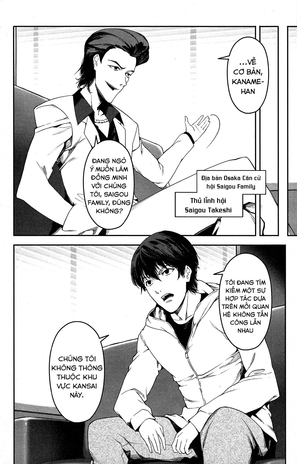 Darwins Game Chapter 34 - 13