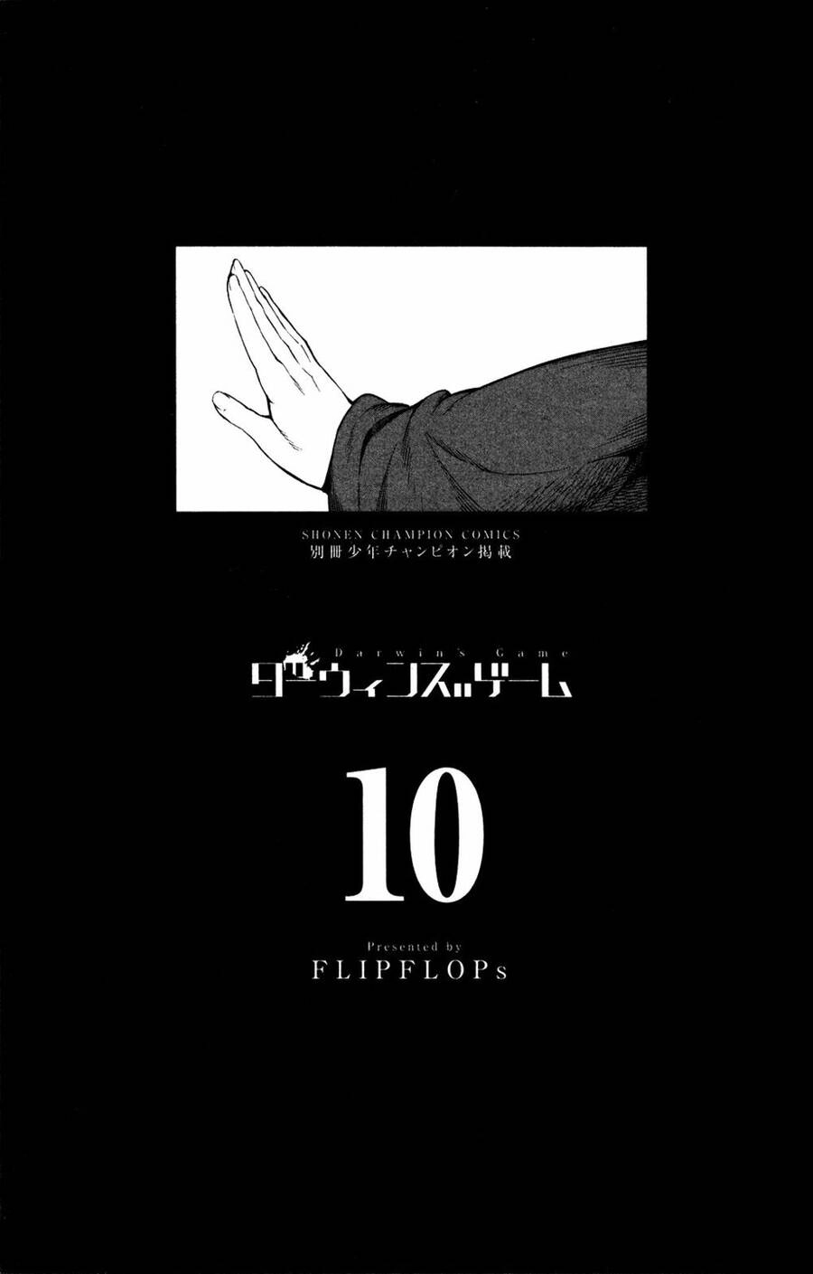 Darwins Game Chapter 37 - 6