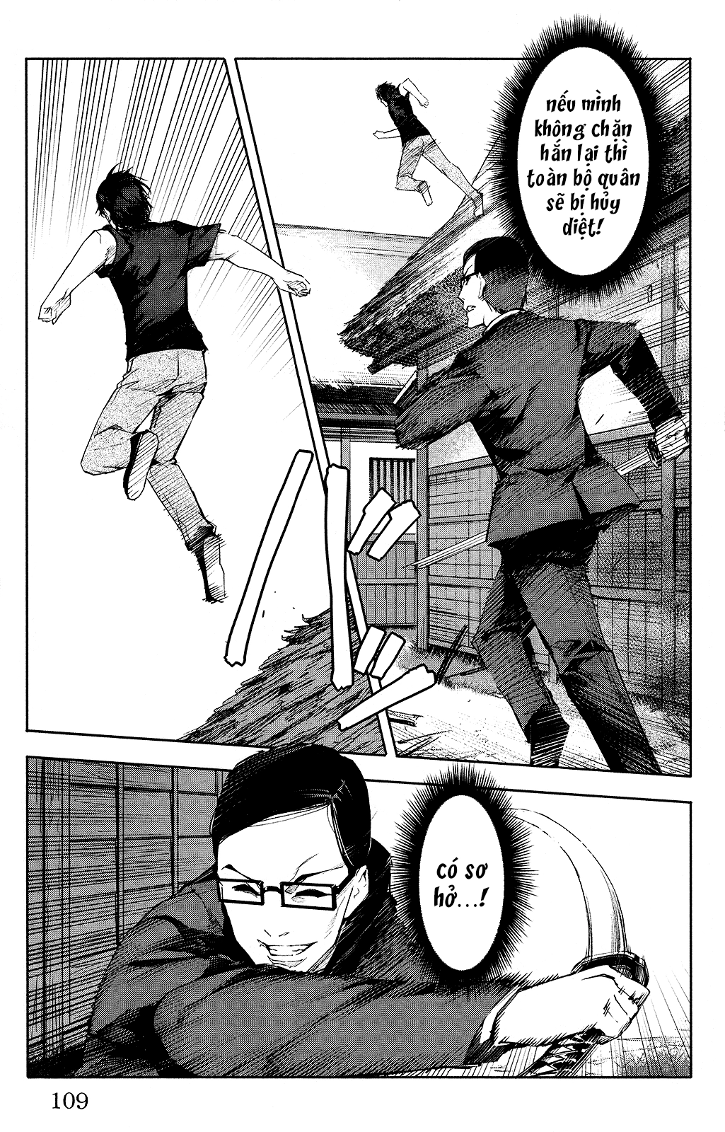 Darwins Game Chapter 47 - 16