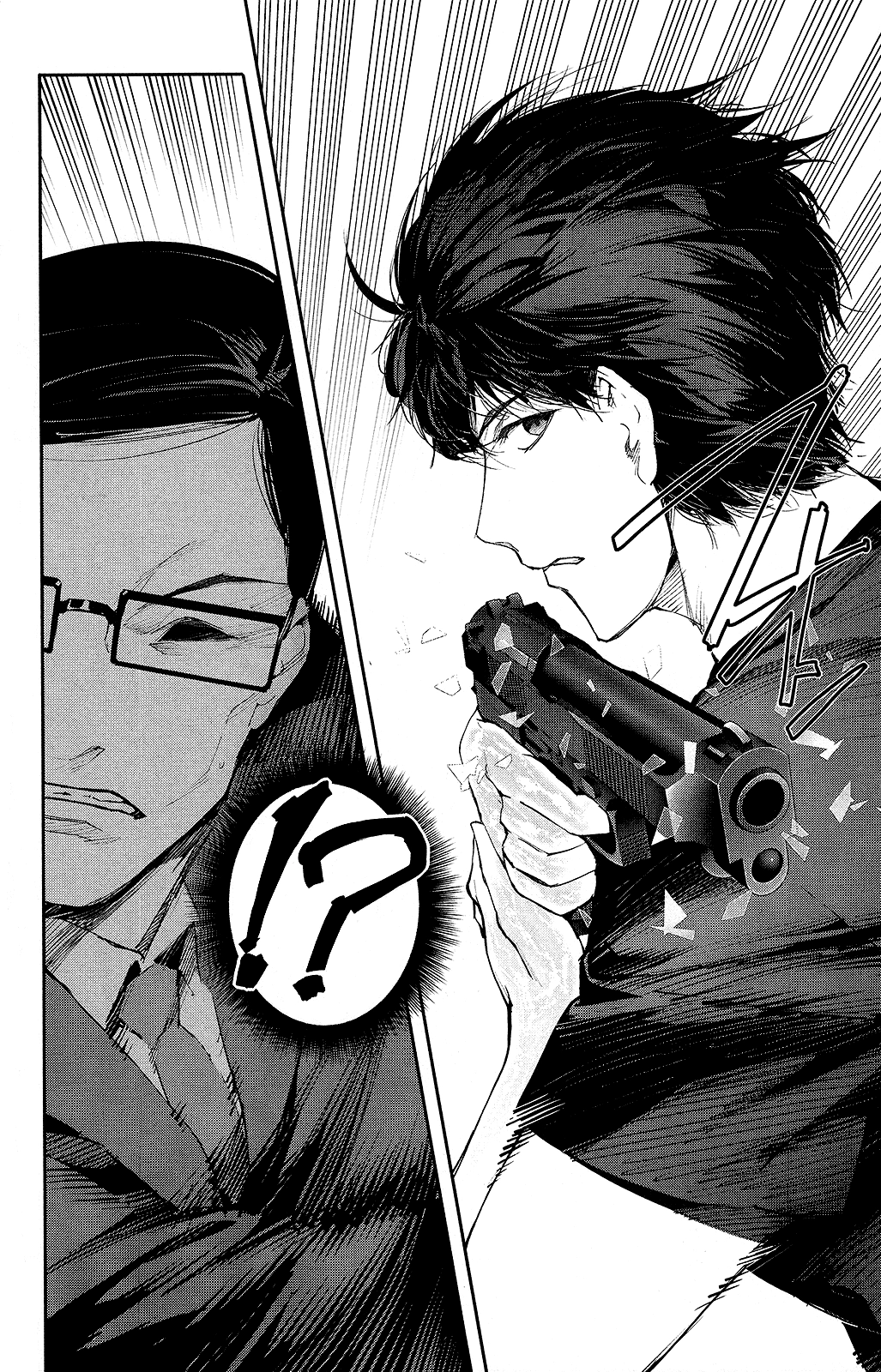 Darwins Game Chapter 47 - 17