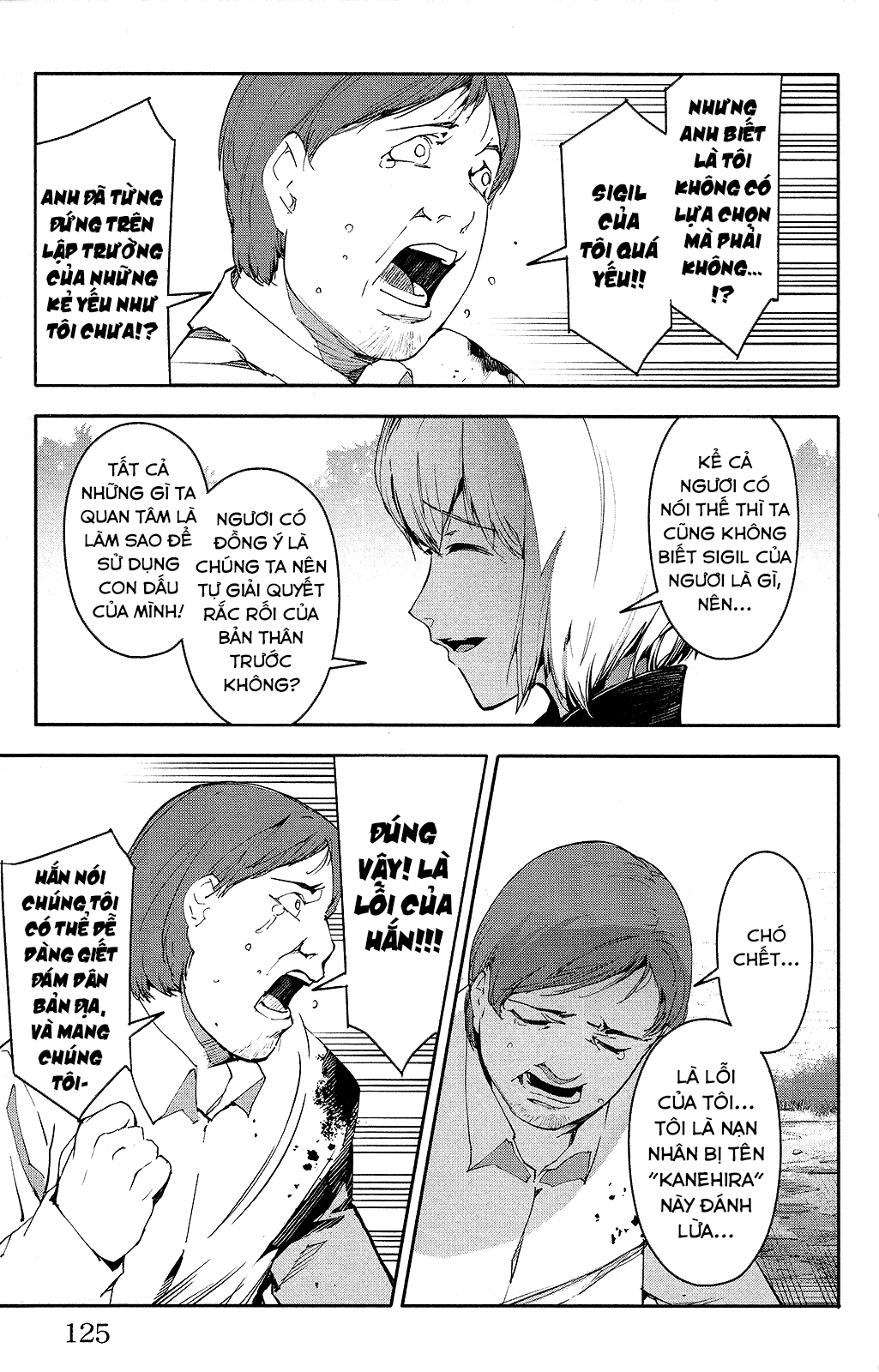 Darwins Game Chapter 47 - 32