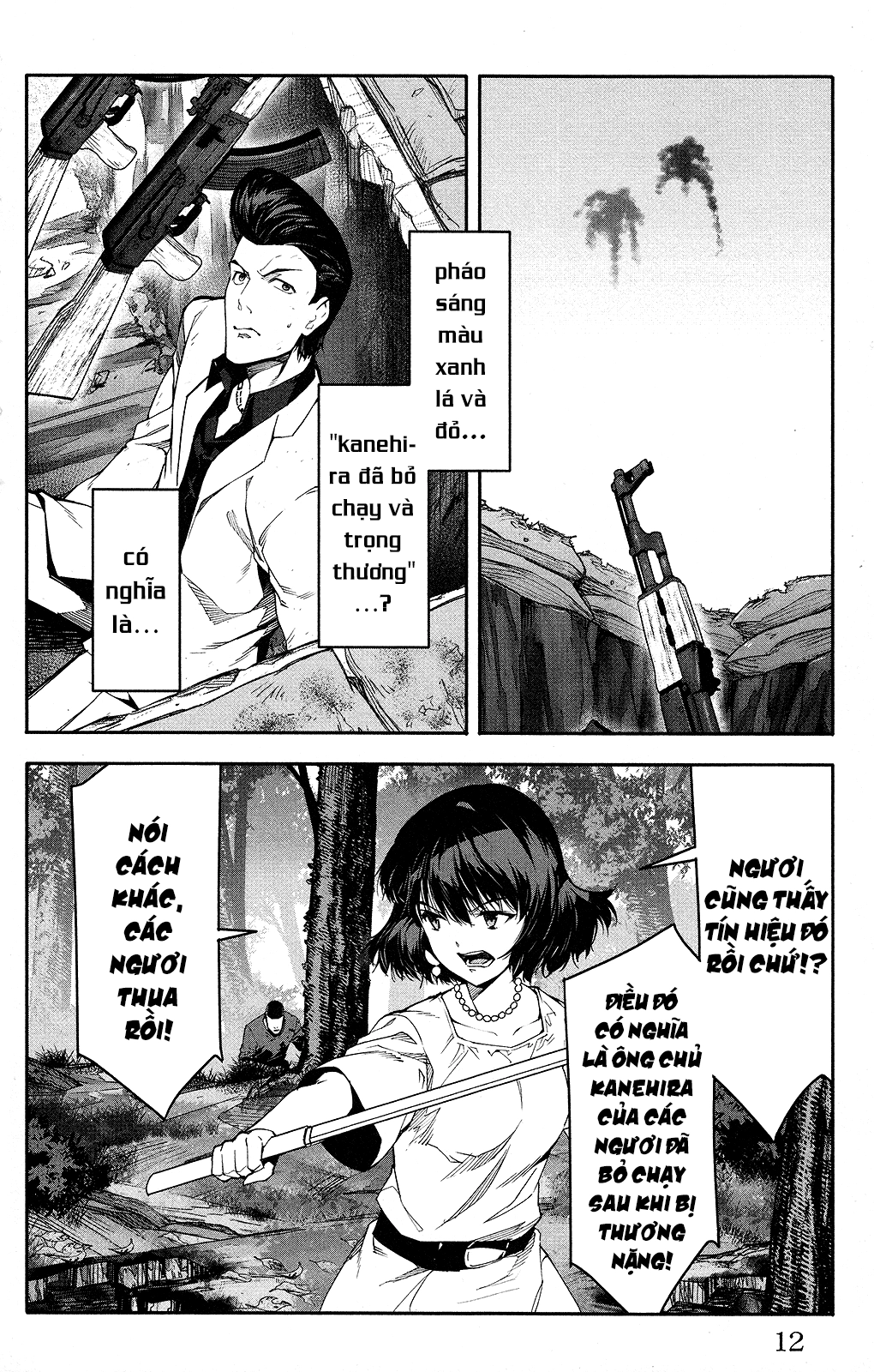 Darwins Game Chapter 49 - 16