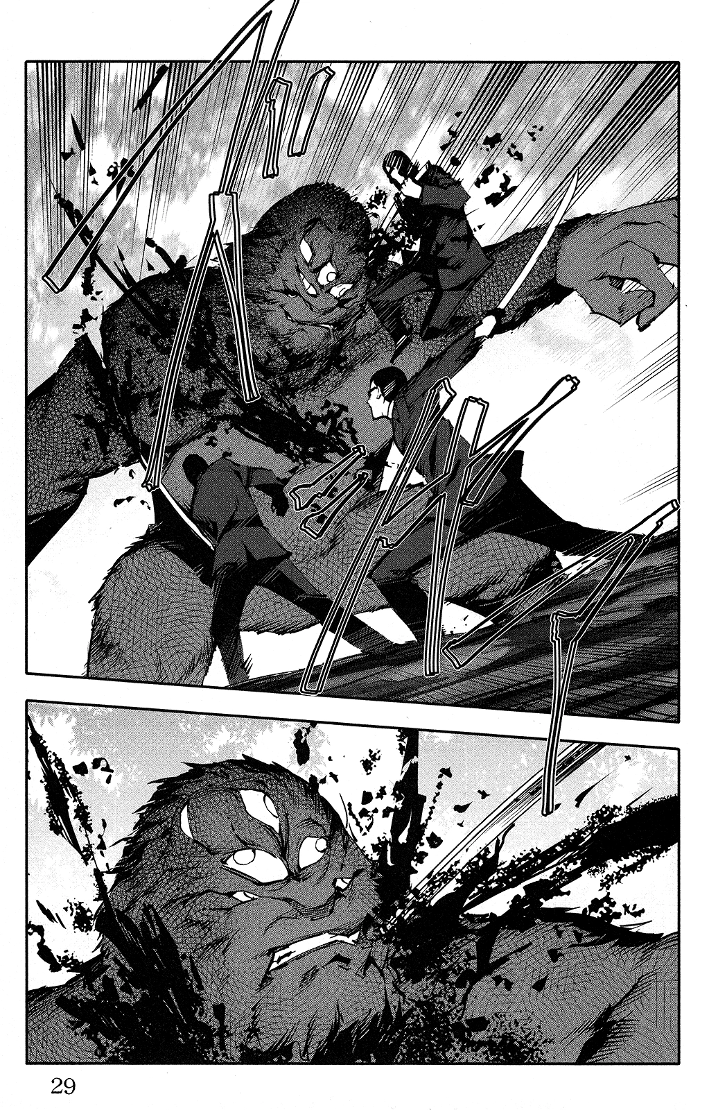 Darwins Game Chapter 49 - 33