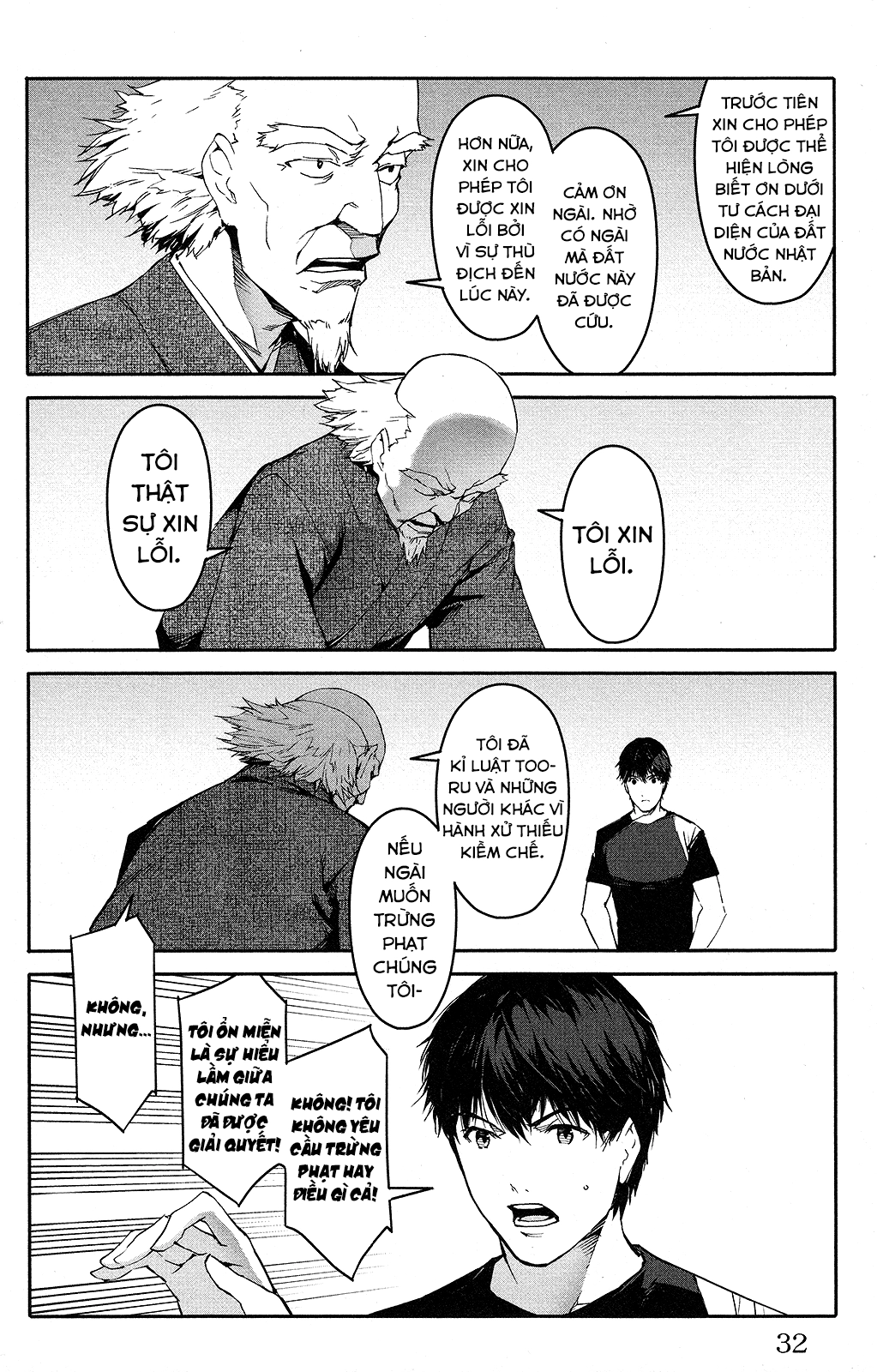 Darwins Game Chapter 49 - 36