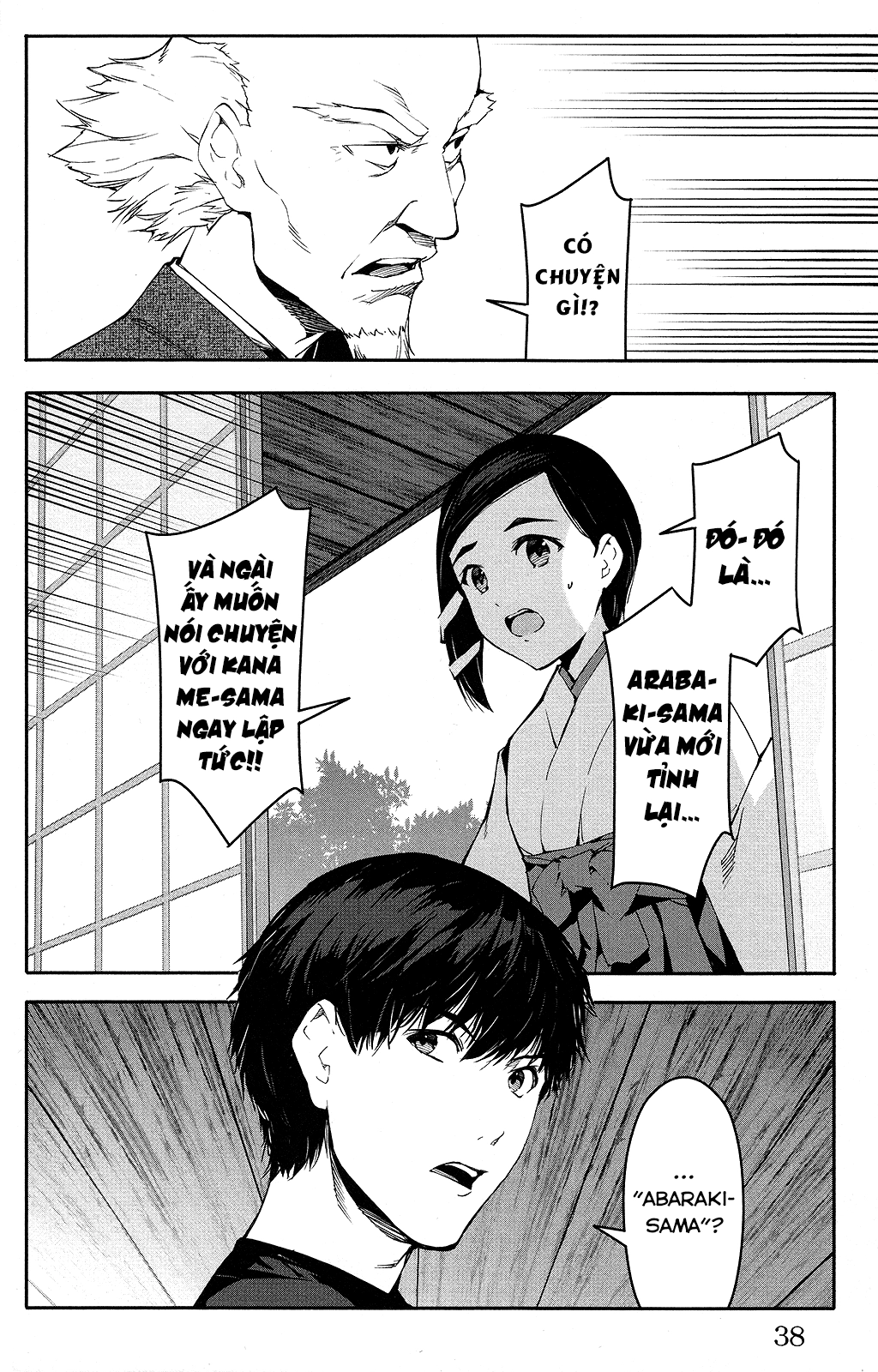 Darwins Game Chapter 49 - 42