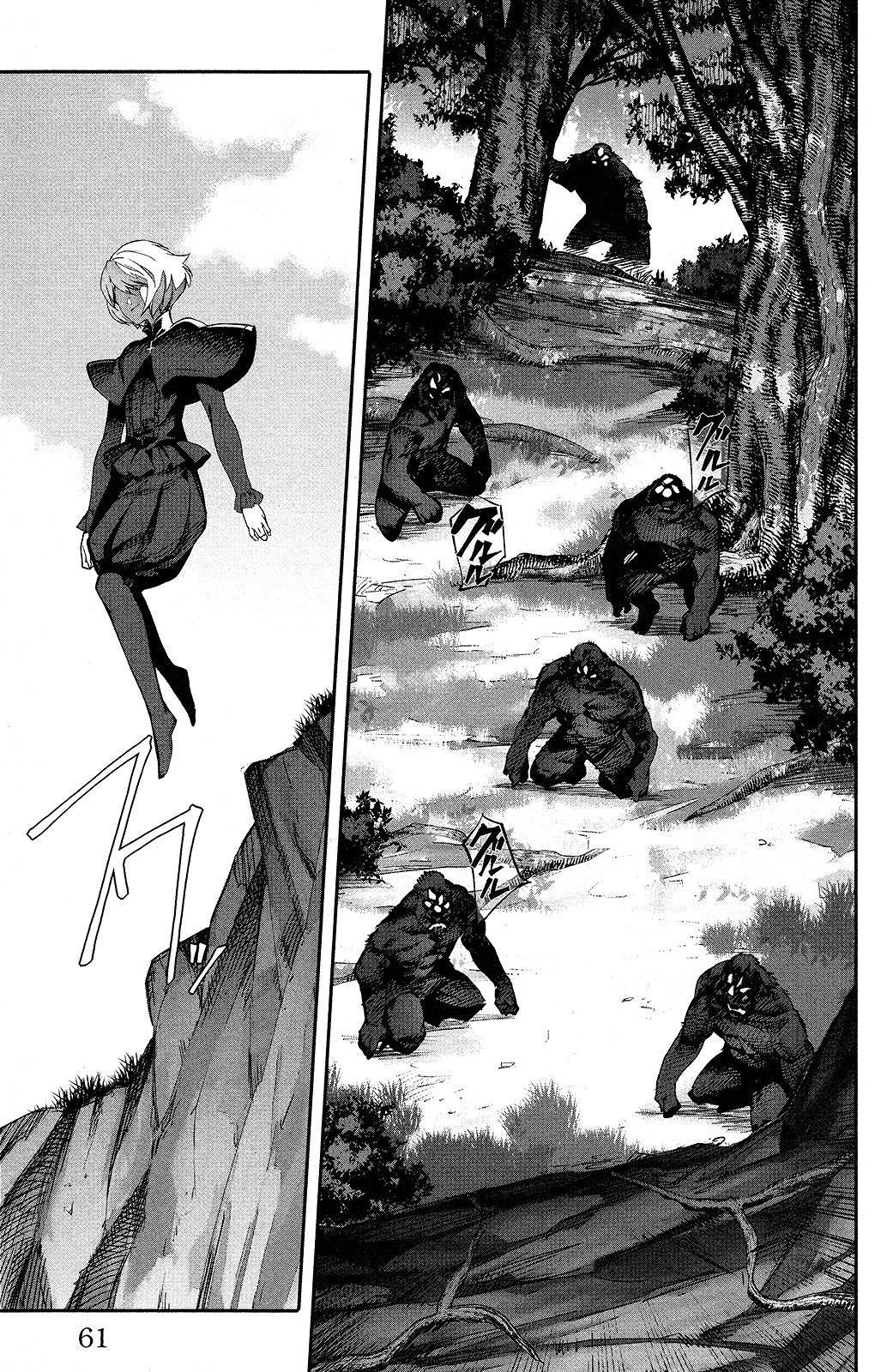 Darwins Game Chapter 50 - 16