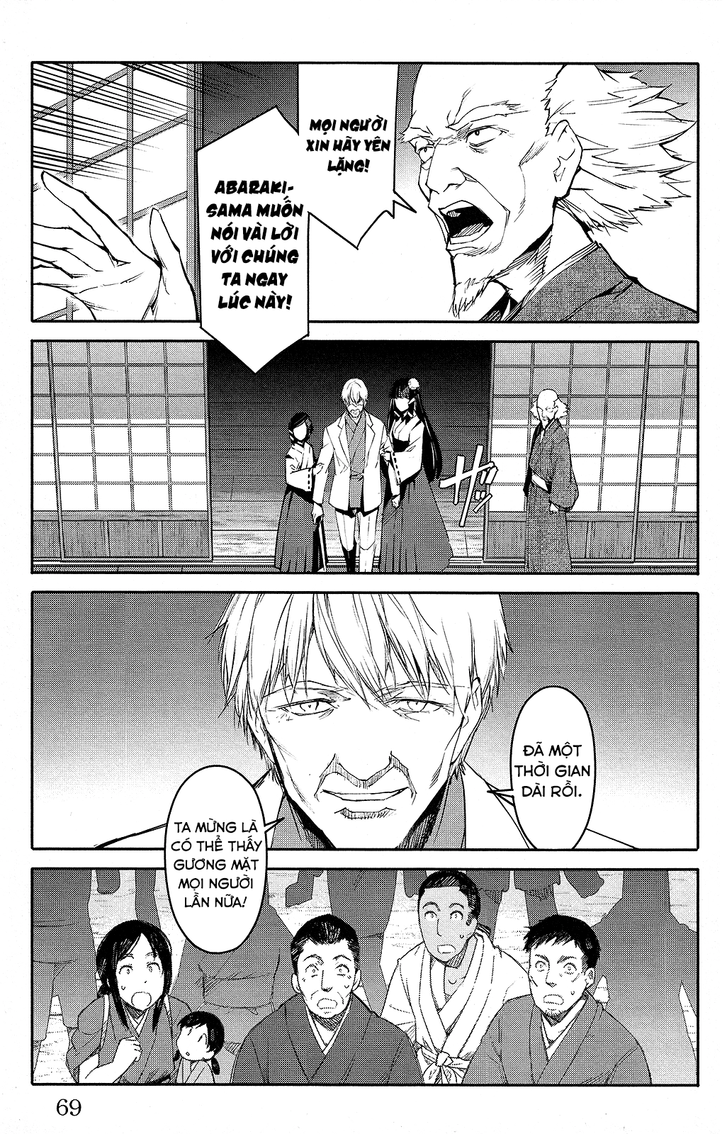 Darwins Game Chapter 50 - 24