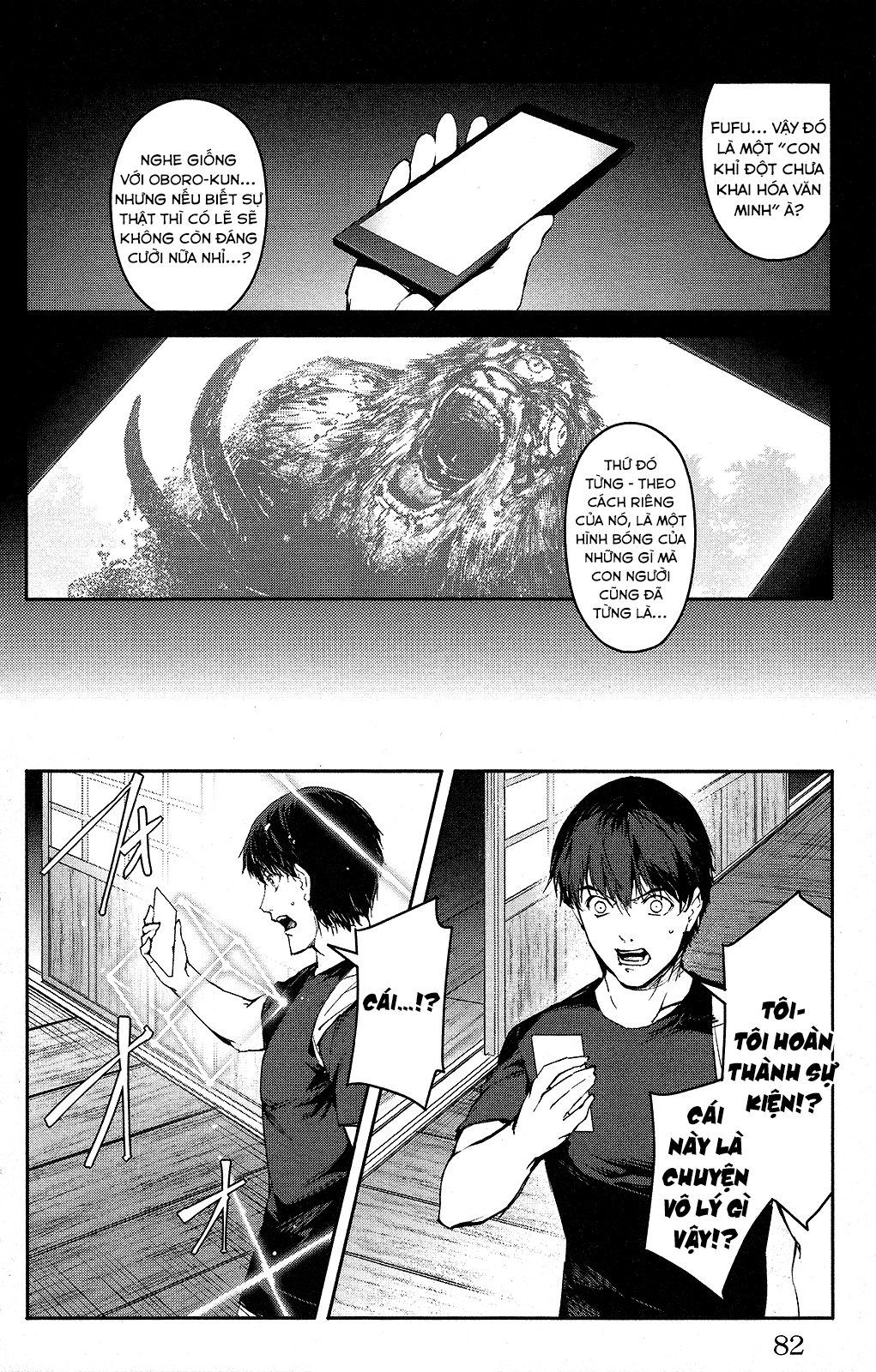 Darwins Game Chapter 50 - 37