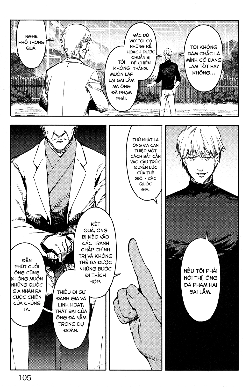 Darwins Game Chapter 51 - 12