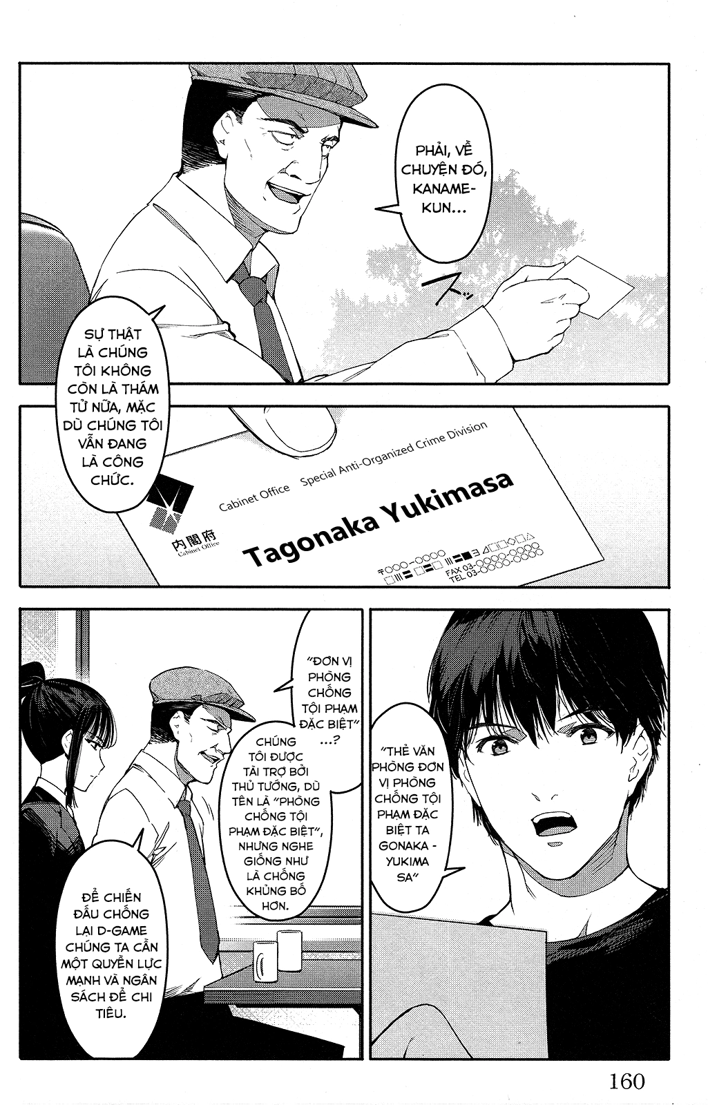 Darwins Game Chapter 52 - 21