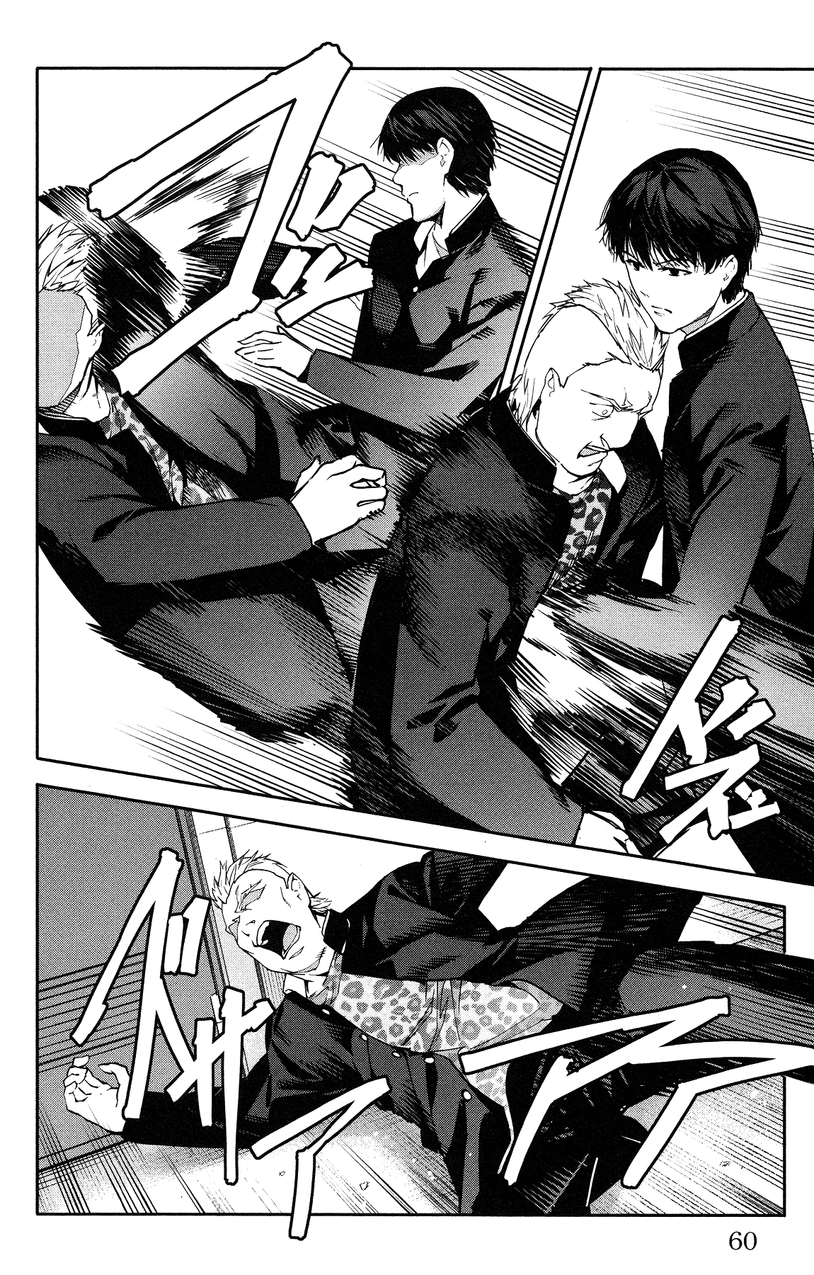 Darwins Game Chapter 54 - 13