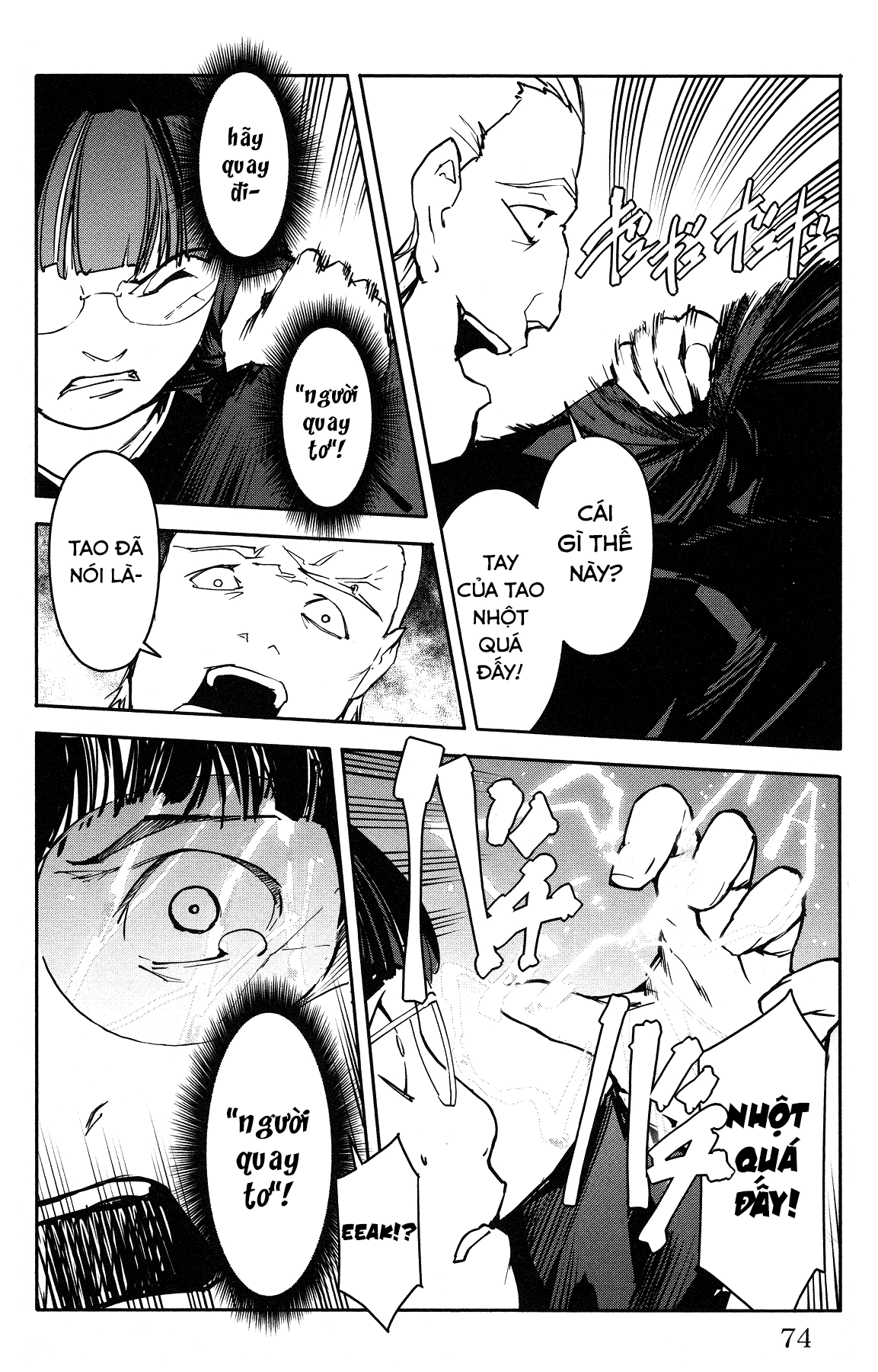 Darwins Game Chapter 54 - 27