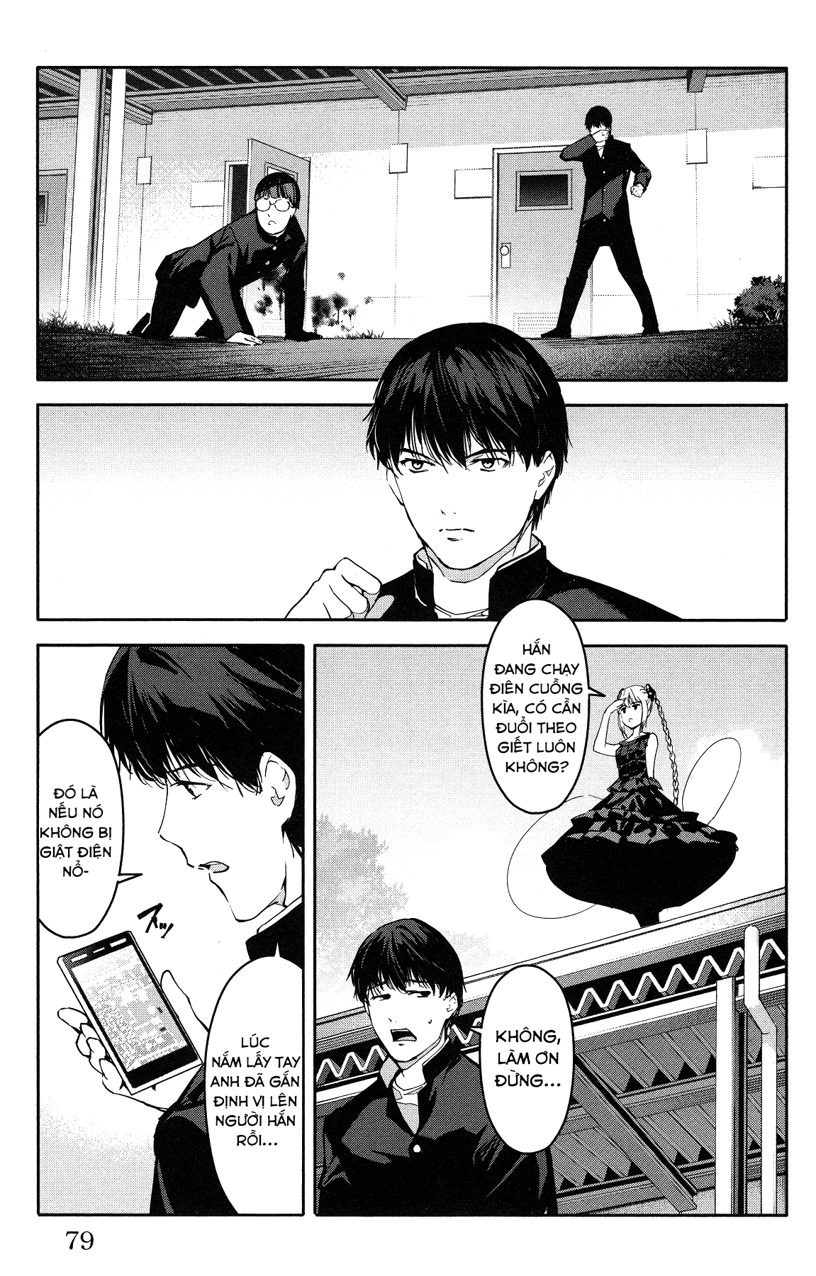 Darwins Game Chapter 54 - 32